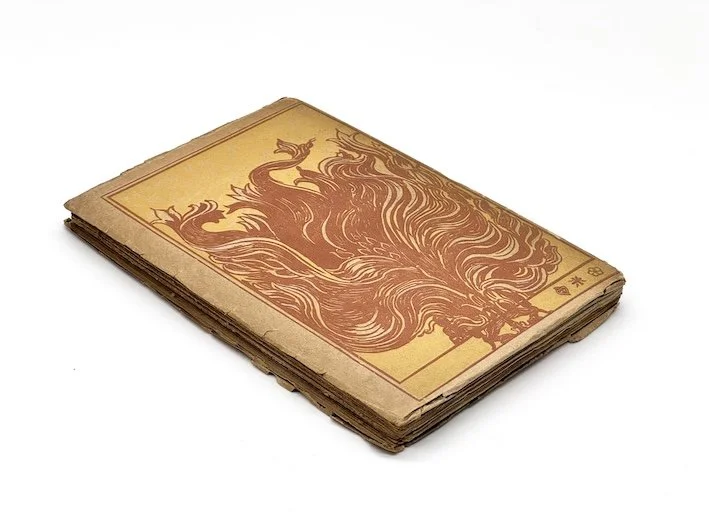 Gabriele  D’Annunzio, La Figlia Di Iorio. Fratelli Treves Editore, Milano, 1921. With woodcut illustrations by Adolfo de Carolis.