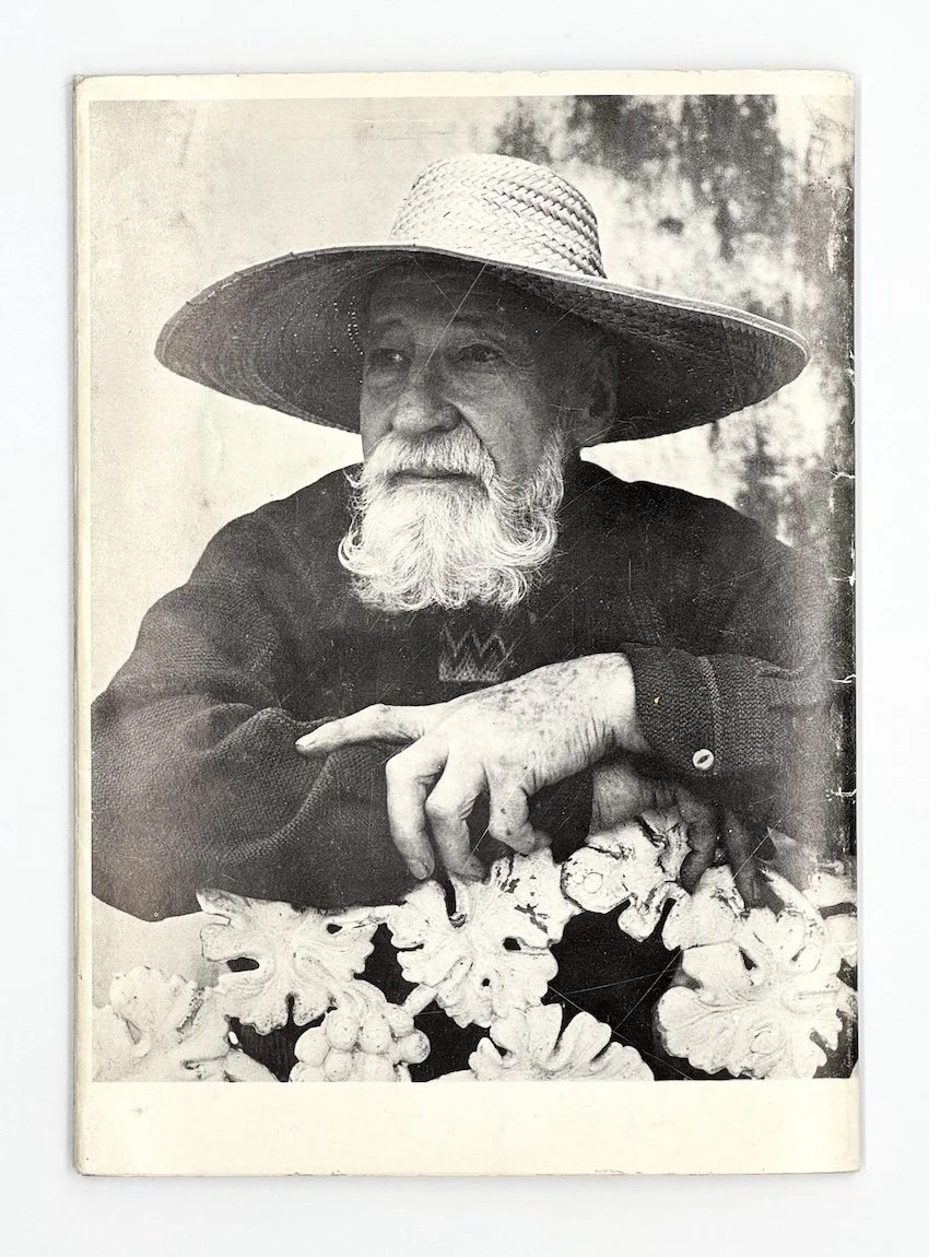 Angus McBean in Islington. Edited by Mary Cosh. Isledon Publications Trust, London, 1982. Room & Book, secondhand art books, London