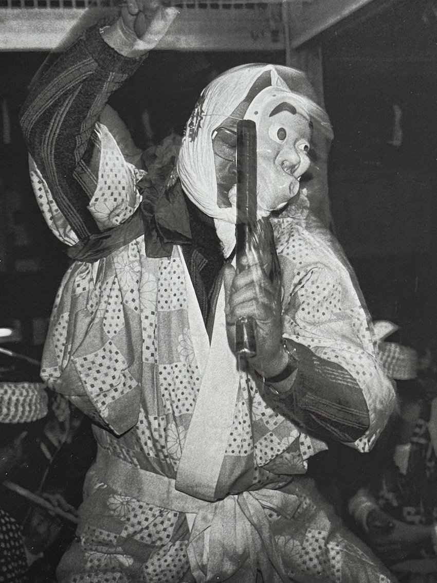 Japan: A Self-portrait. International Centre of Photography, New York, 1979