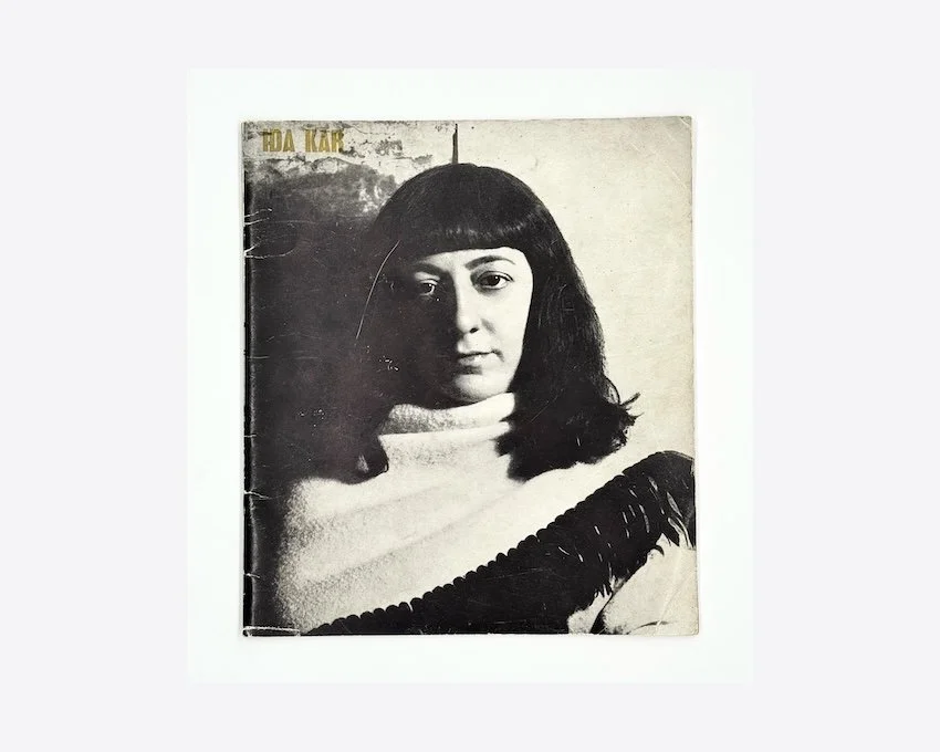 Ida Kar: An exhibition of portraits of artists and writers in Great Britain, France and the Soviet Union; and other photographs held at the Whitechapel Art Gallery, London, March–April 1960. 