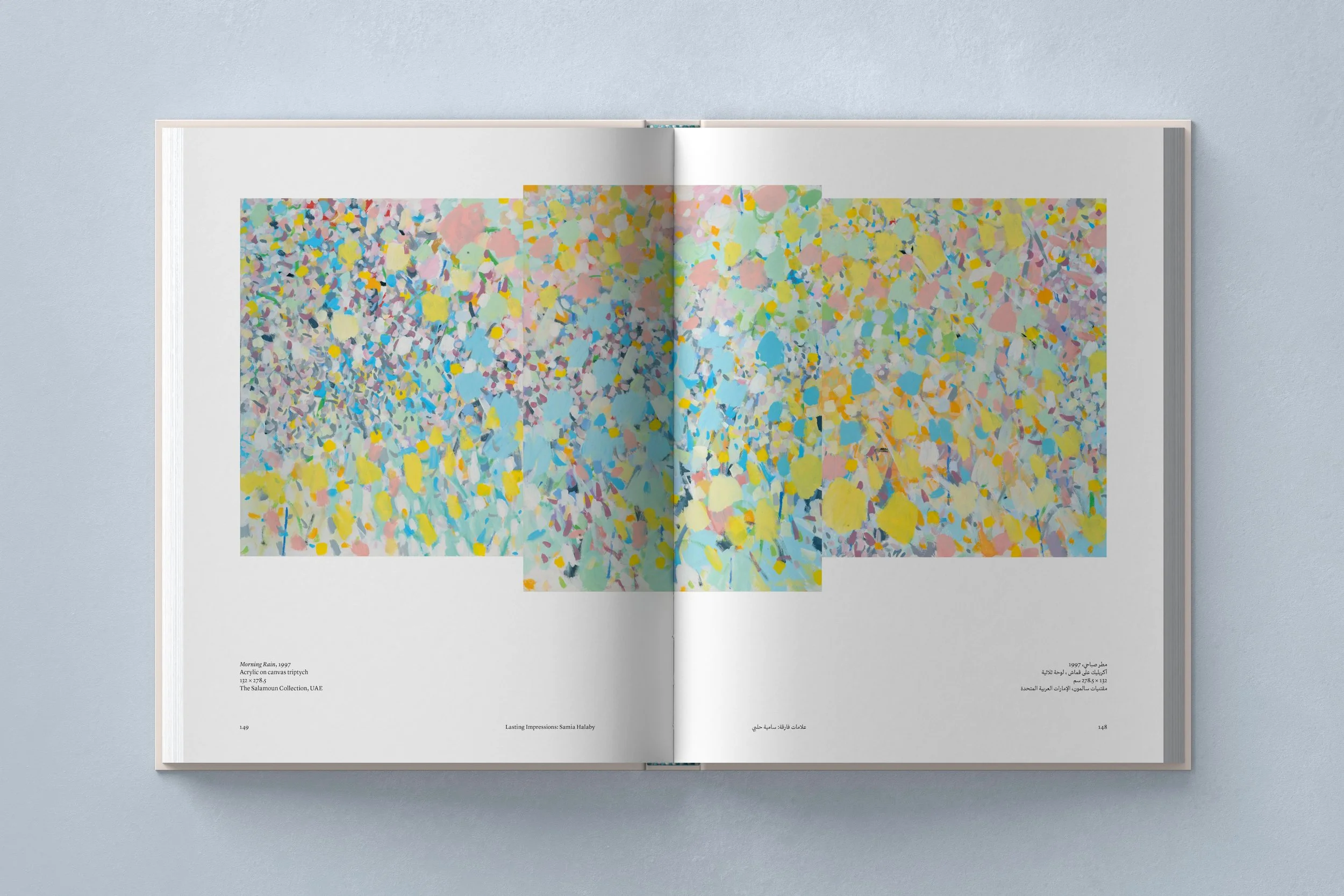 Lasting Impressions: Samia Halaby inside spread design