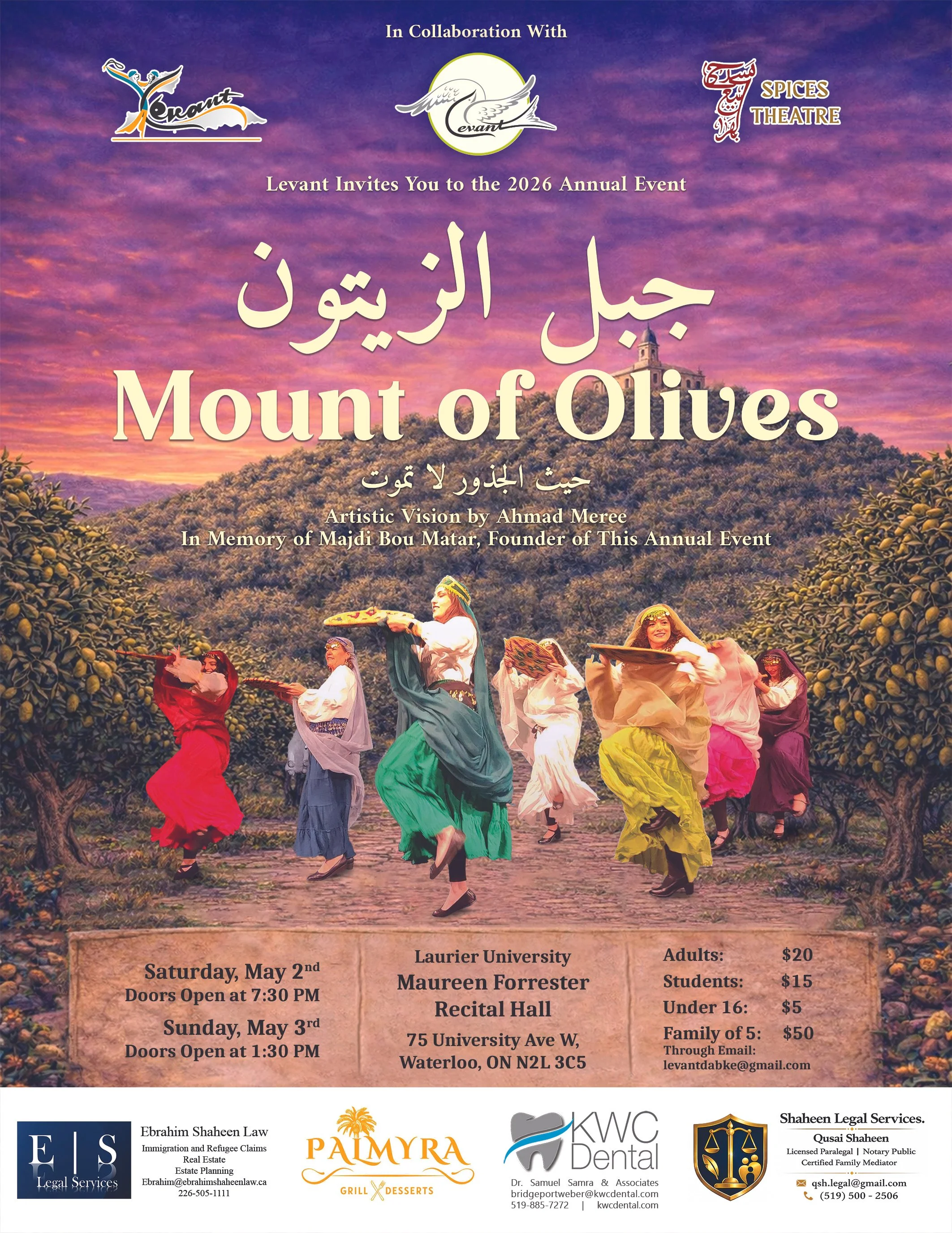 Olive Mountain جبل الزيتون