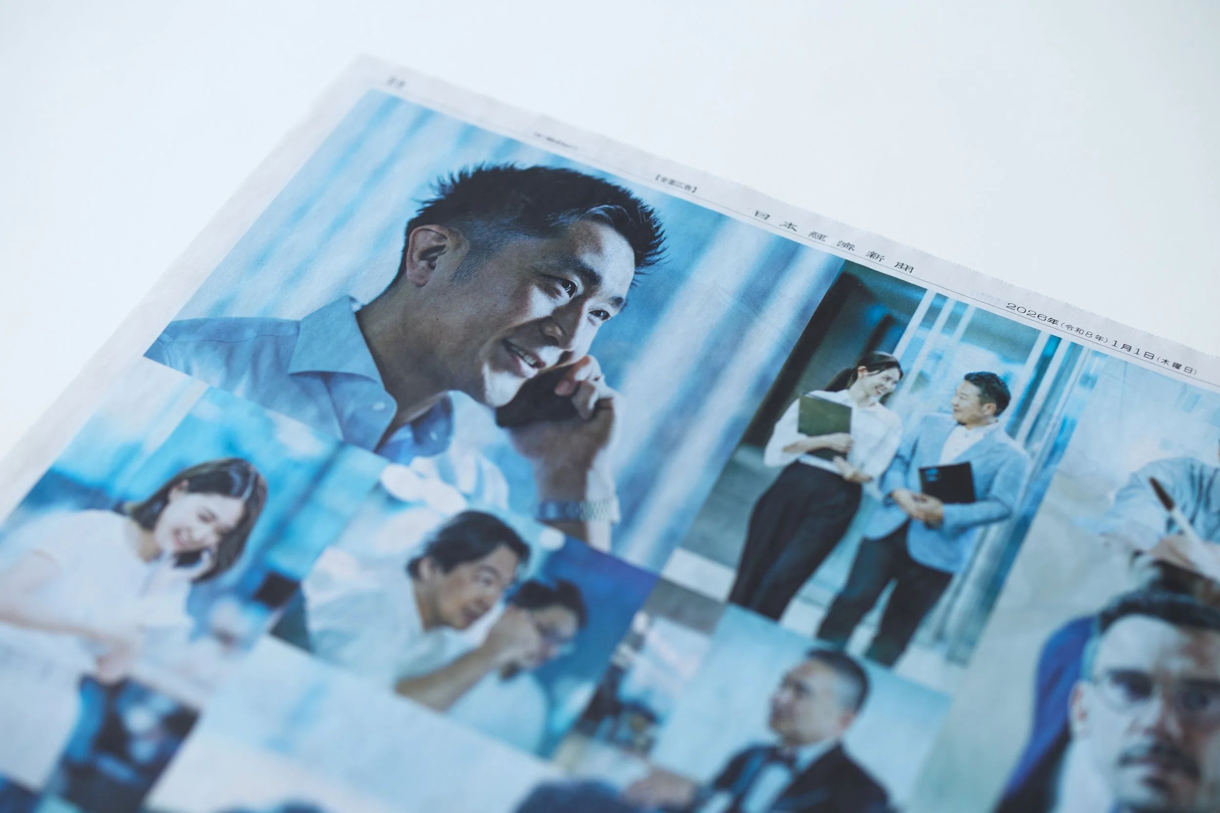 すべては、志からはじまる。