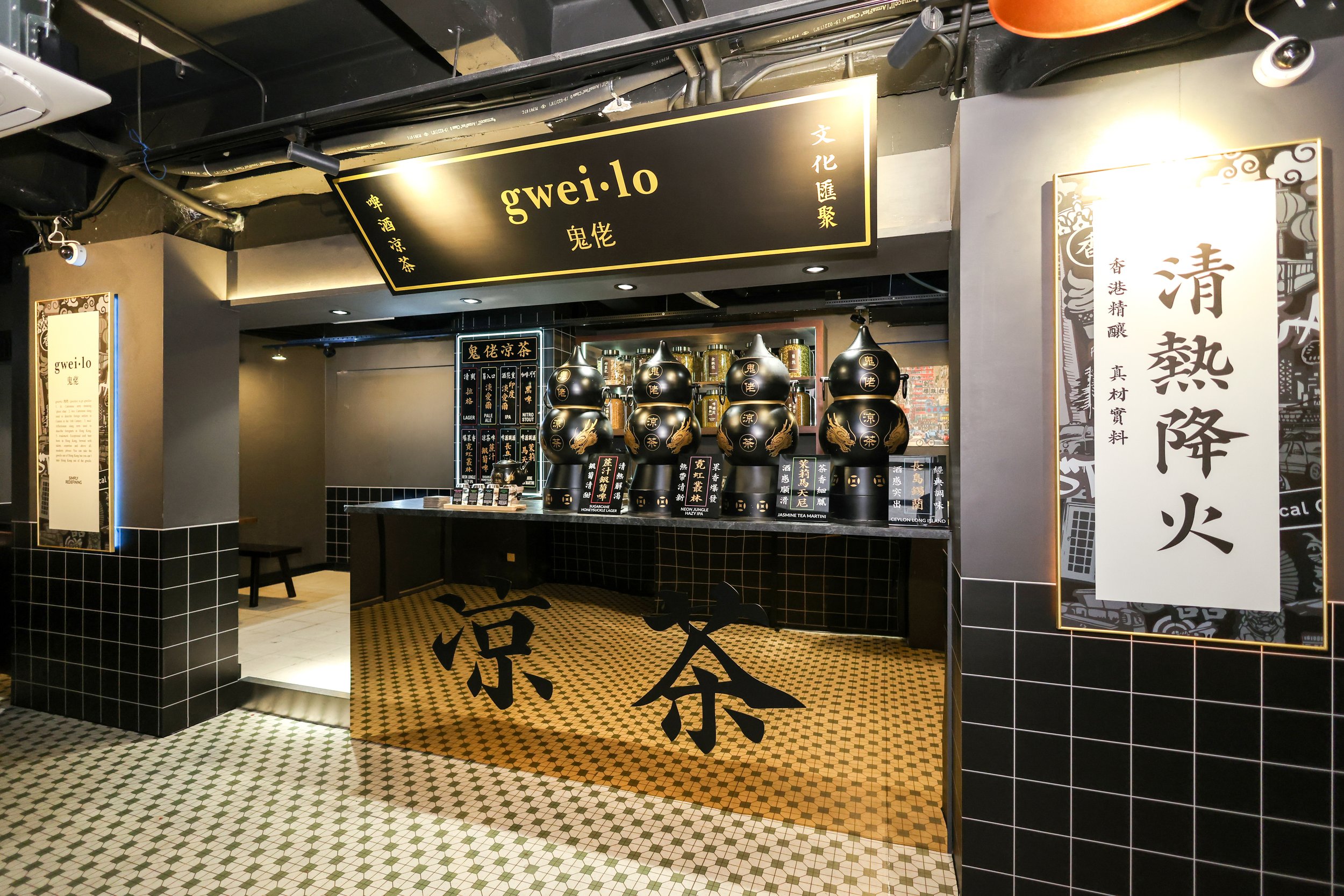 interior bar design