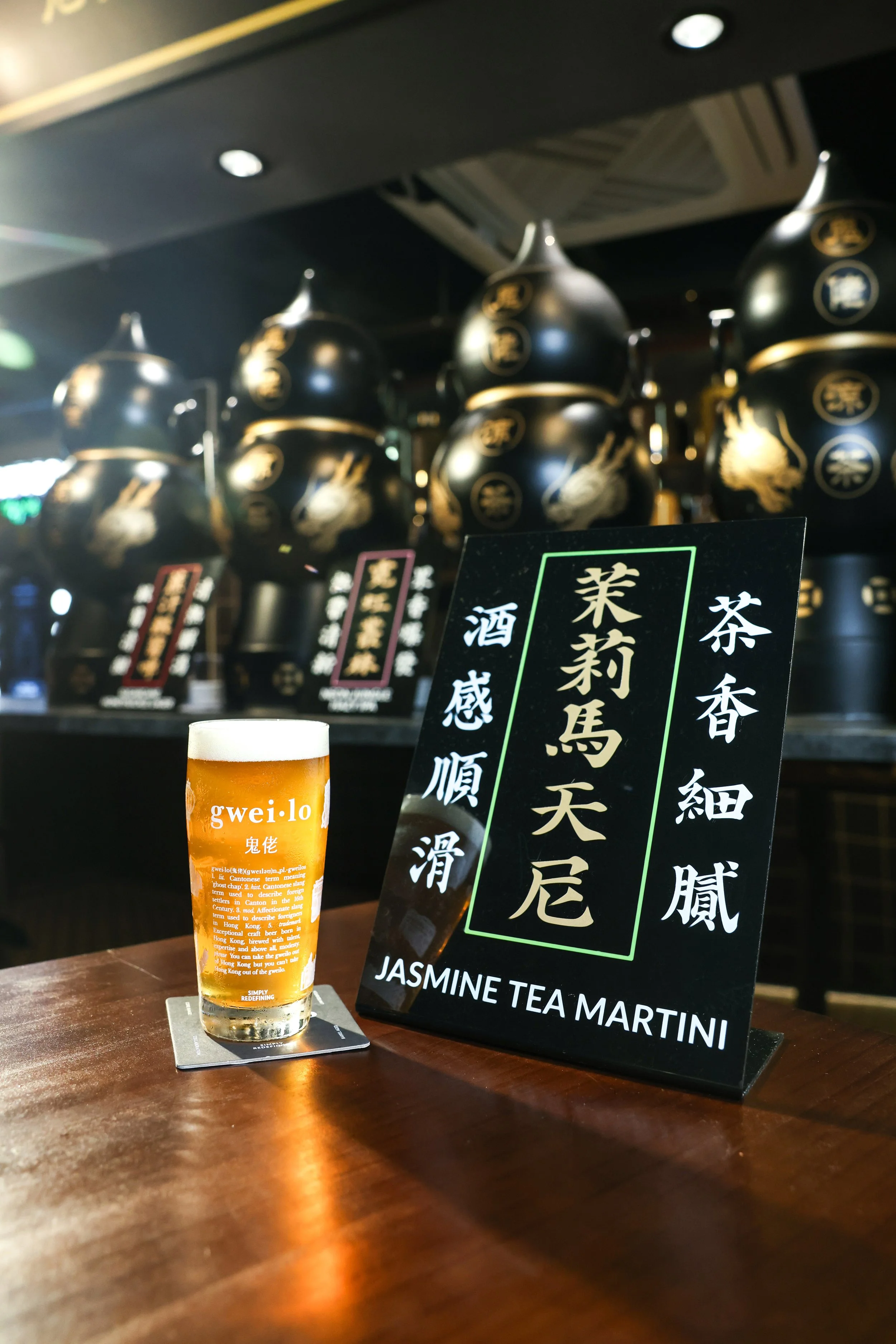 tea-infused craft beer
