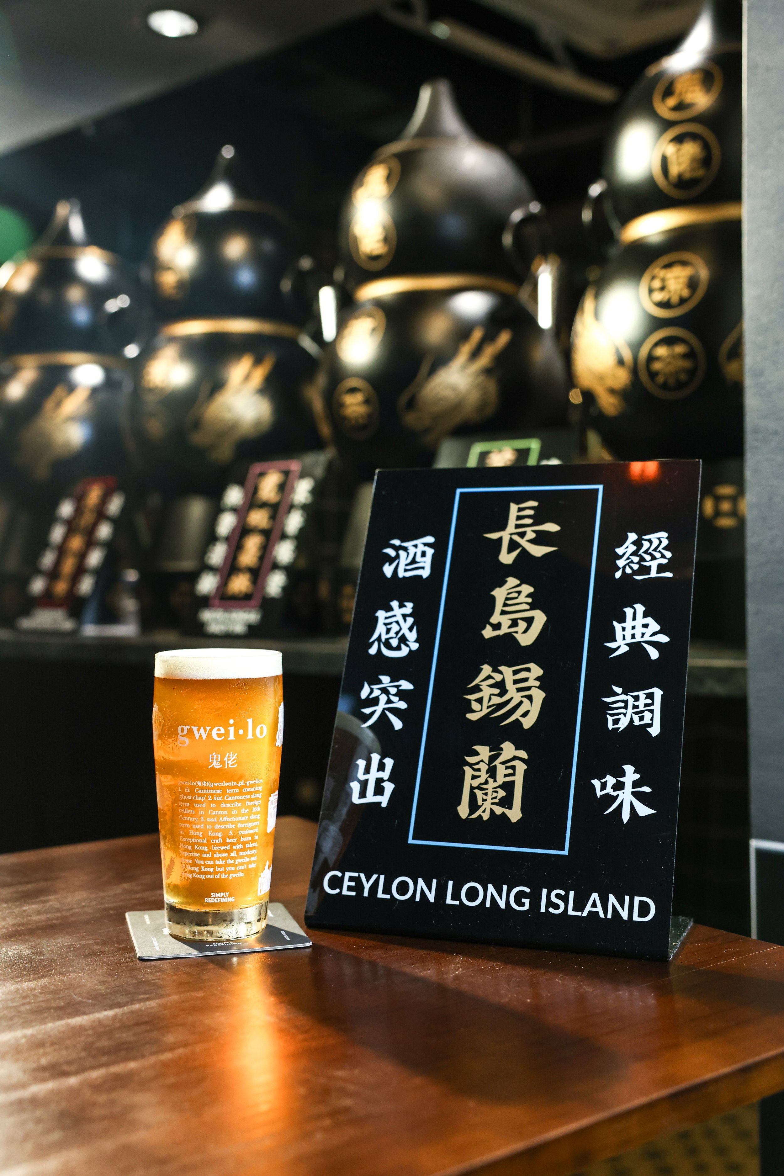tea-infused craft beer