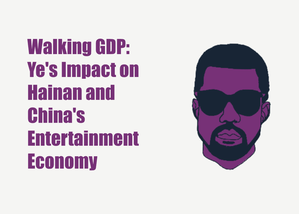 Walking GDP: Ye's Impact on Hainan and China's Entertainment Economy