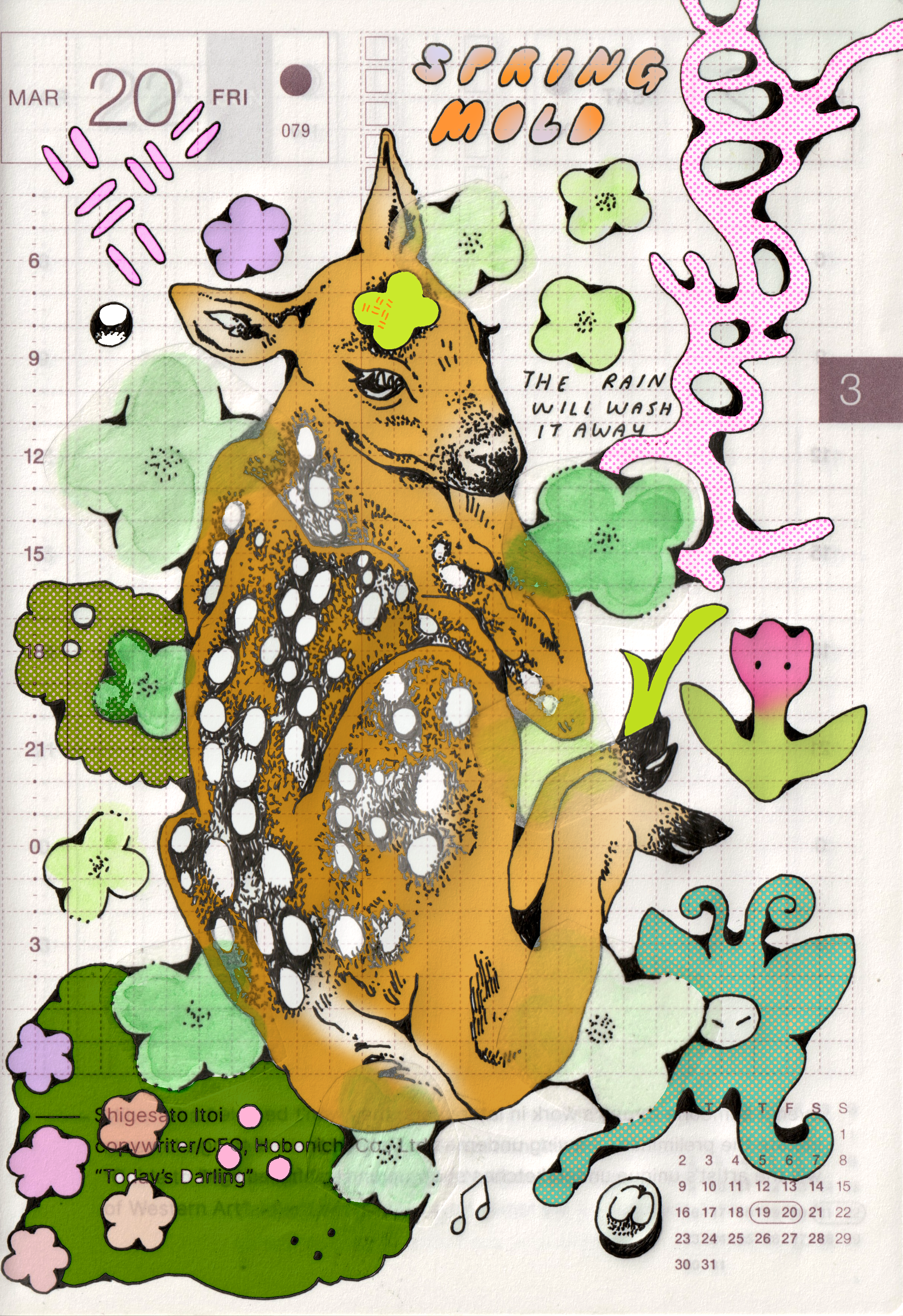 april_postcard.png