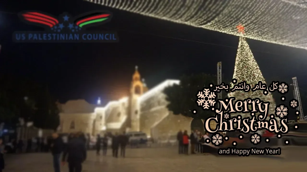 Merry Christmas and Happy New Year from the USPC