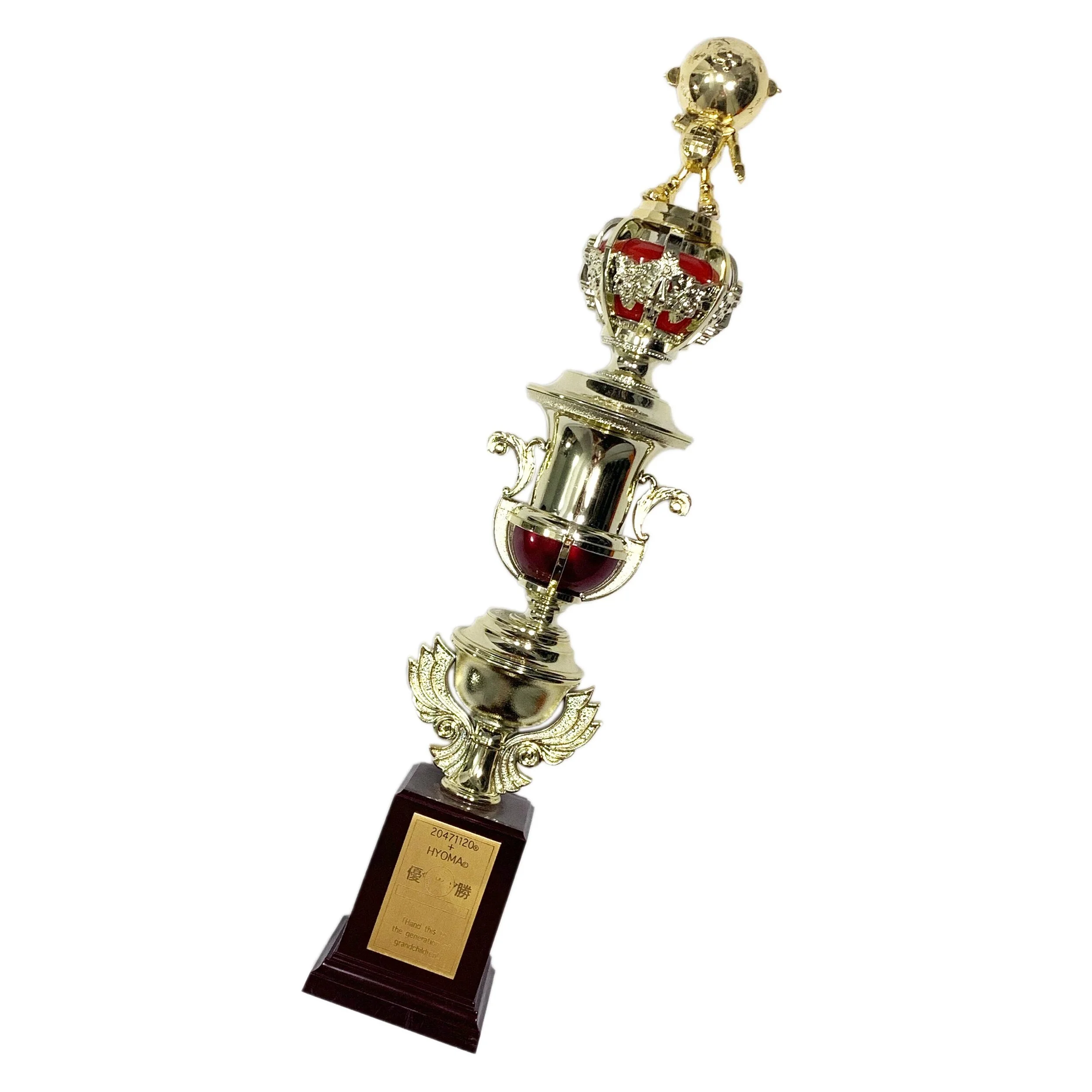 HYOMA Trophy