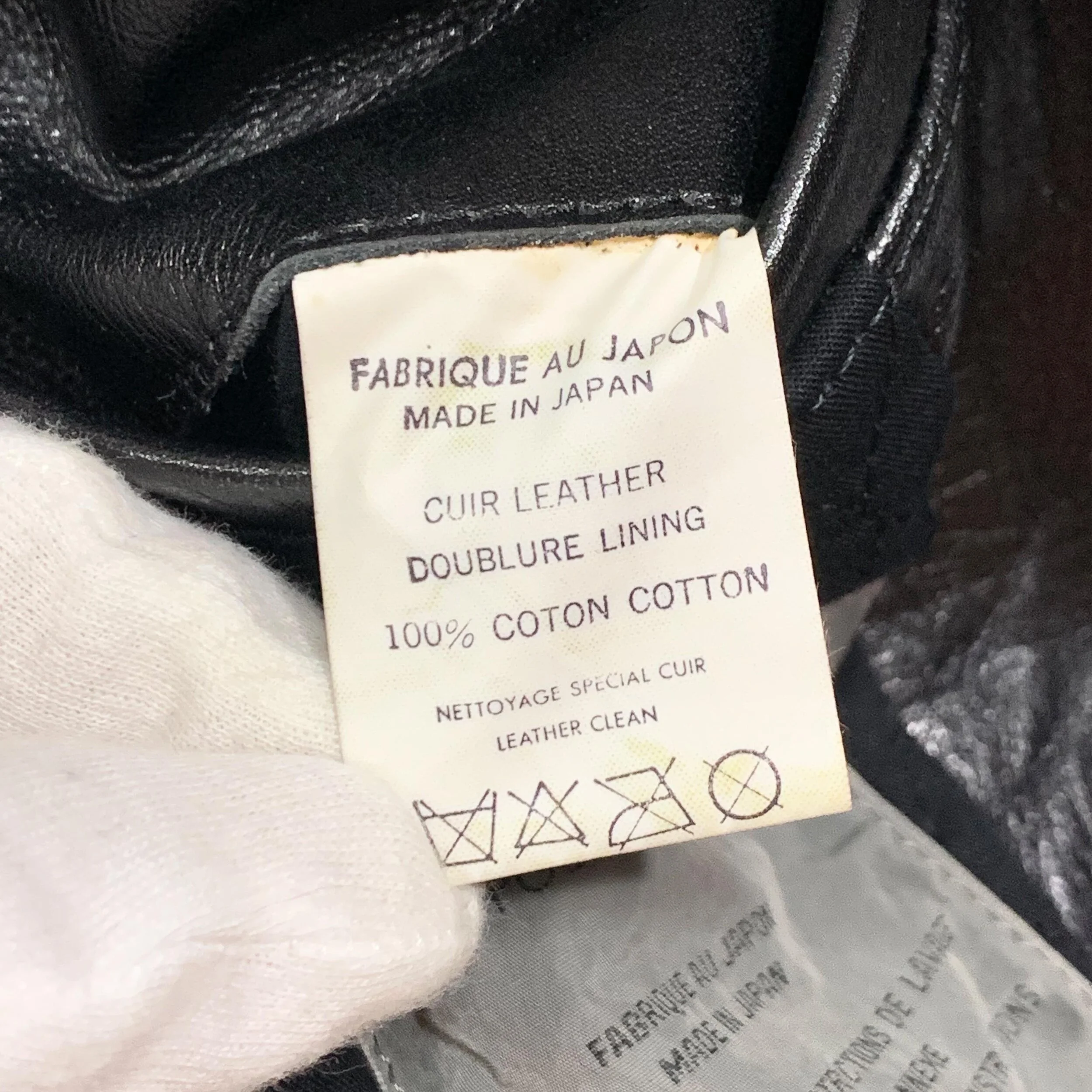 Leather Jacket — My Clothing Archive