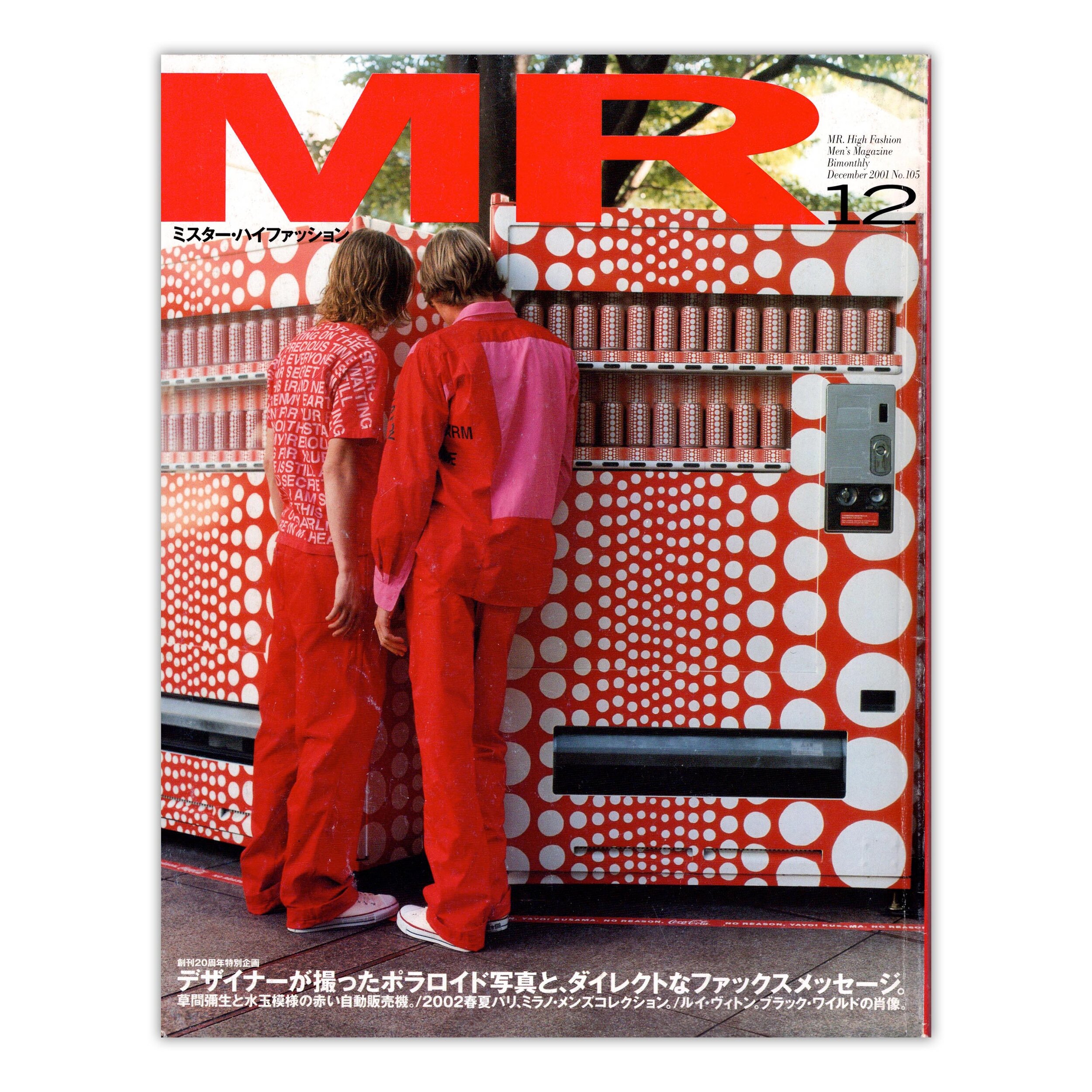 MR. High Fashion No.105 (December 2001)