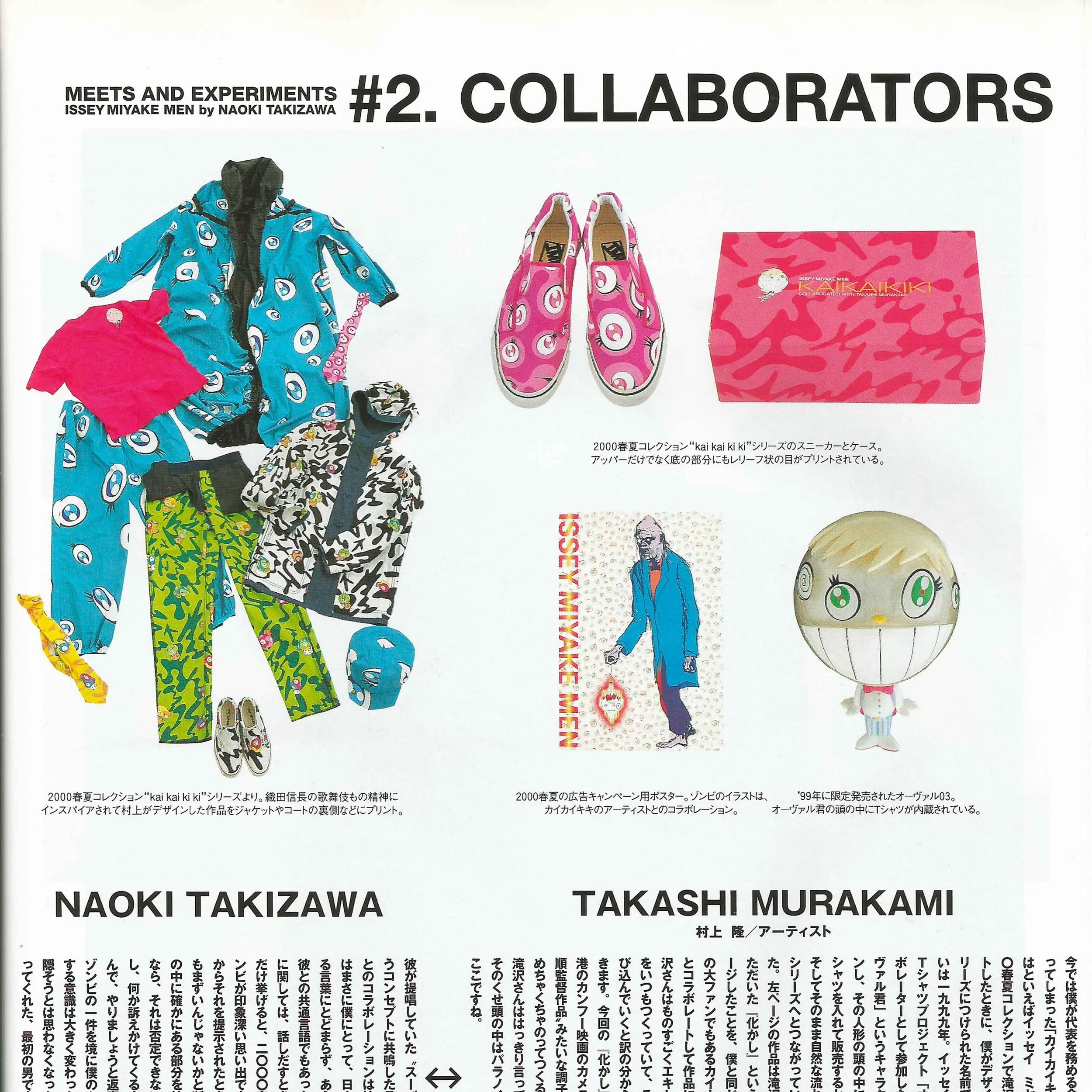 Murakami 'Jellyfish Eyes' Slip-On Sneakers — My Clothing Archive