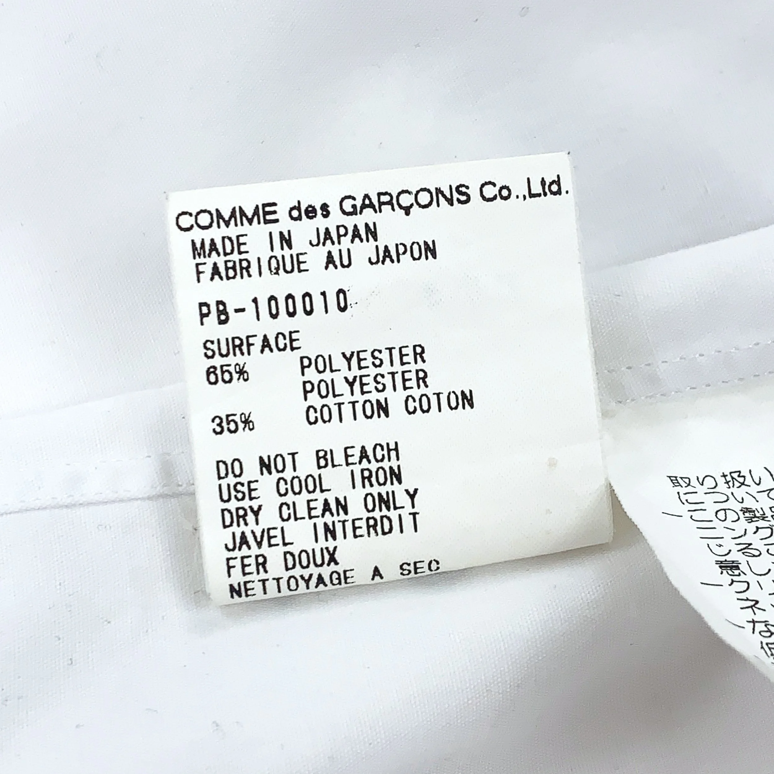 Chemise Comme Des Garçons Homme Plus à Volants - Taille L, Blanche, Coton, D'occasion Du Japon