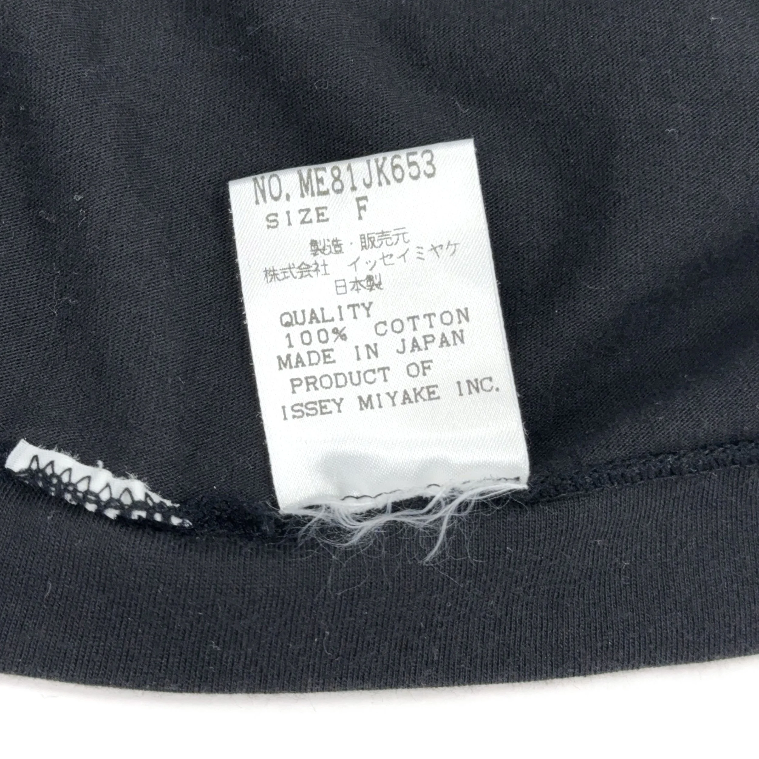 ISSEY MIYAKE MEN