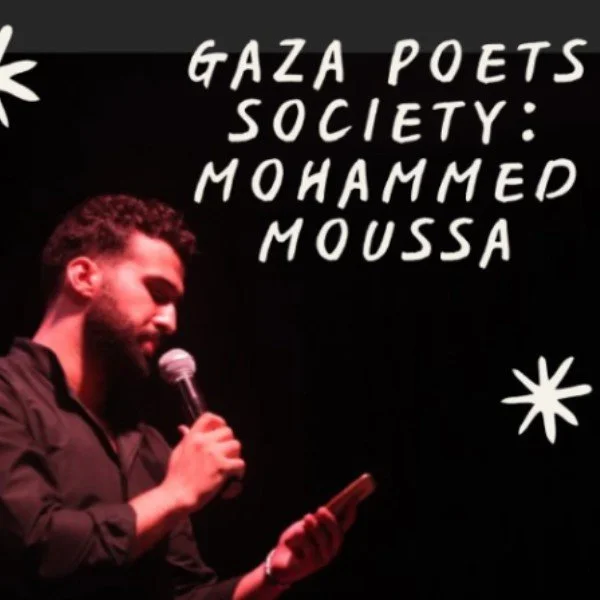 gaza poets.jpg
