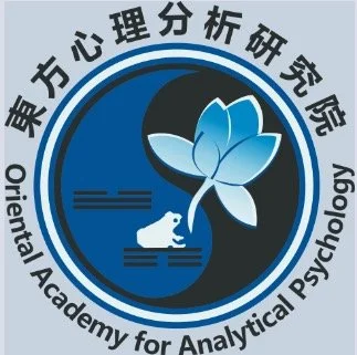 Logo of the Oriental Academy for Analytical Psychology with a lotus flower, a human figure, and Chinese characters in a circular design.