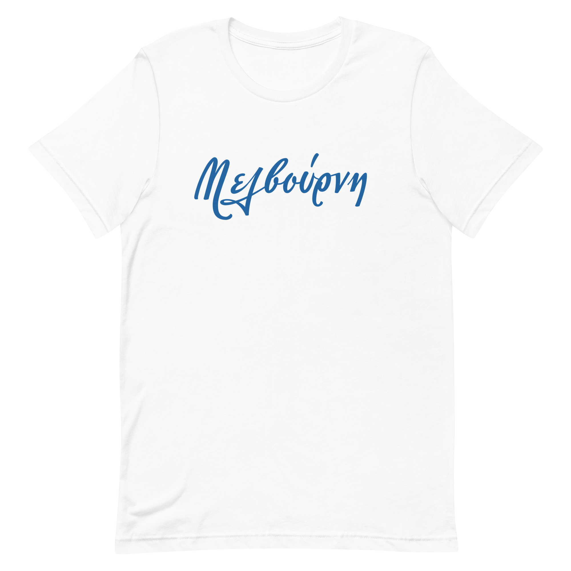 unisex-staple-t-shirt-white-front-63d8179f83f31.png