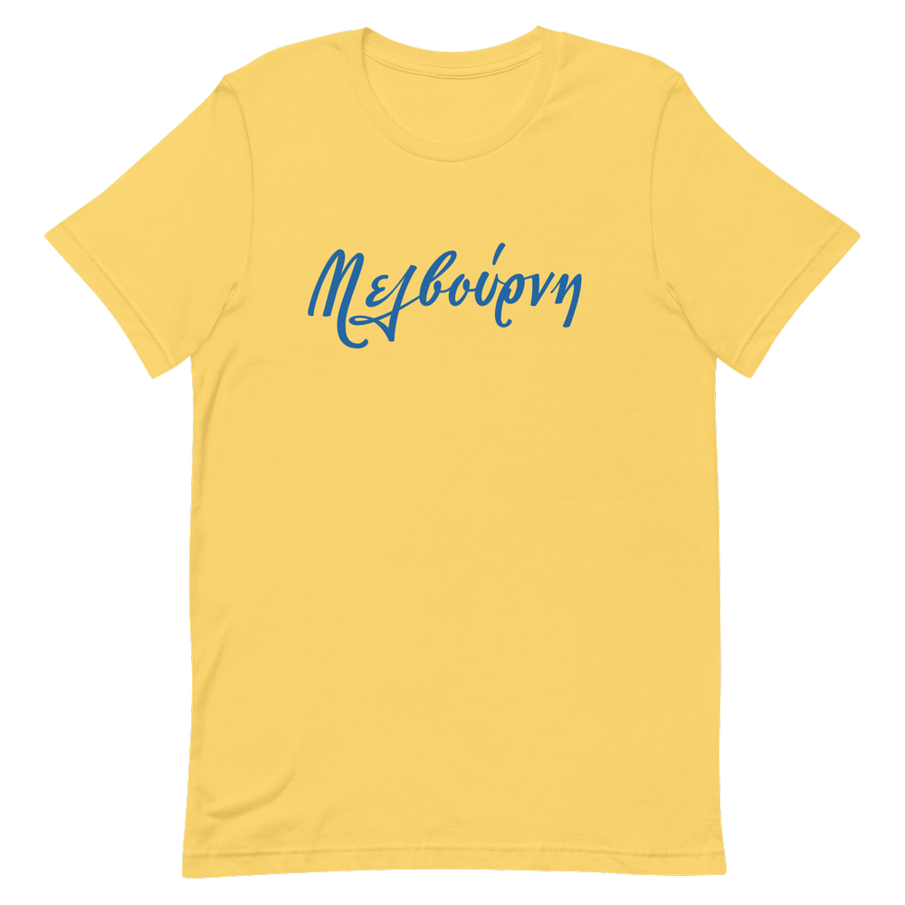 Athens Tee - Black main image 1