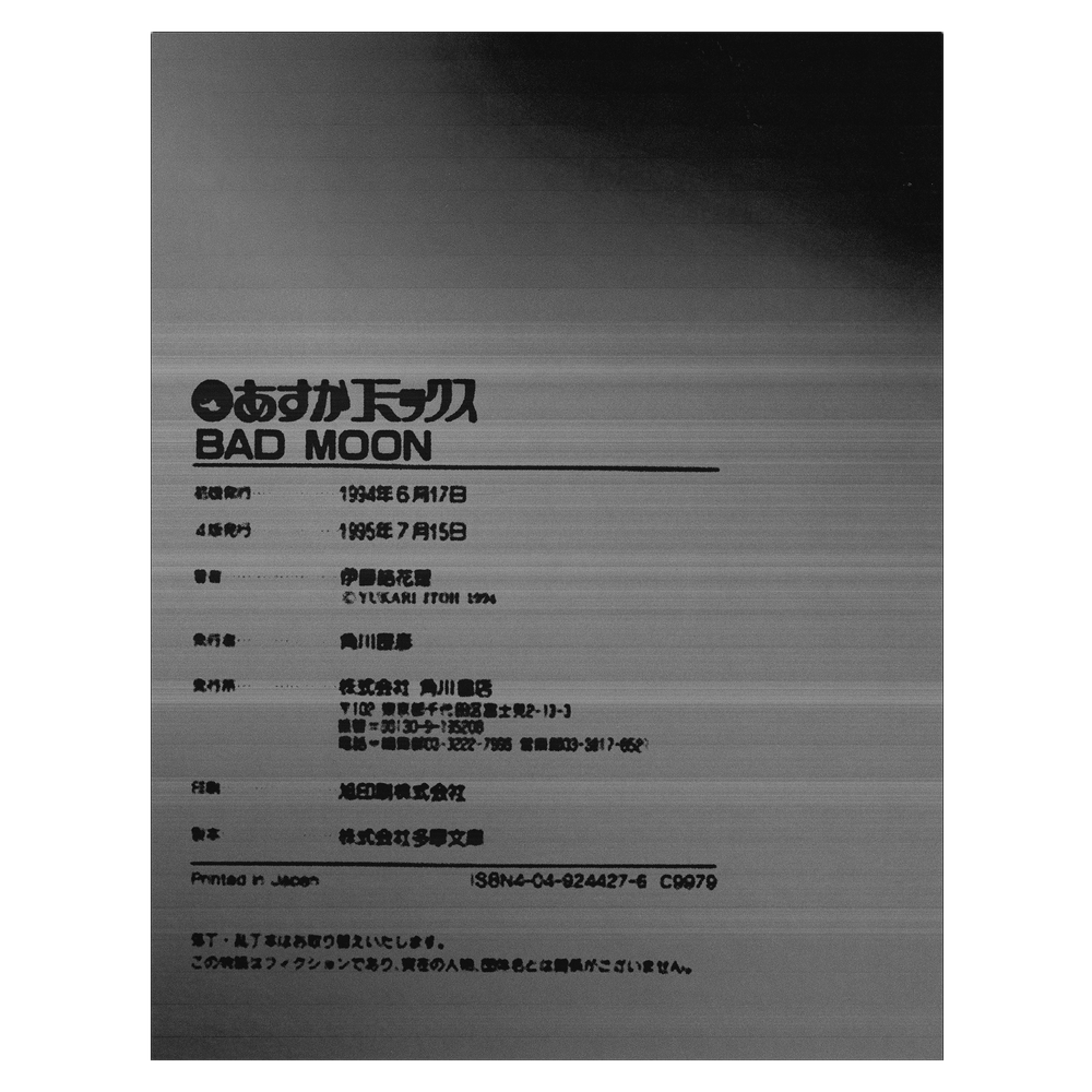 Photoshop Screen Print Texture (Design Resources) — The Visual Pharmacy