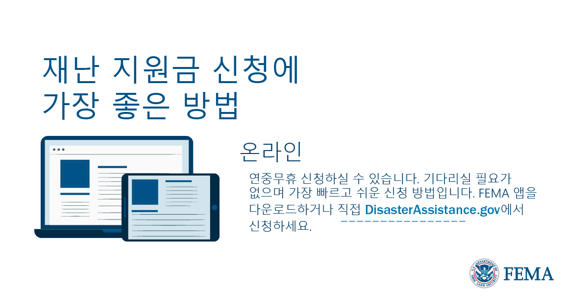 Korean