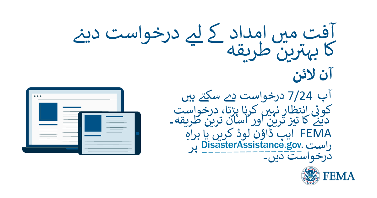 Urdu