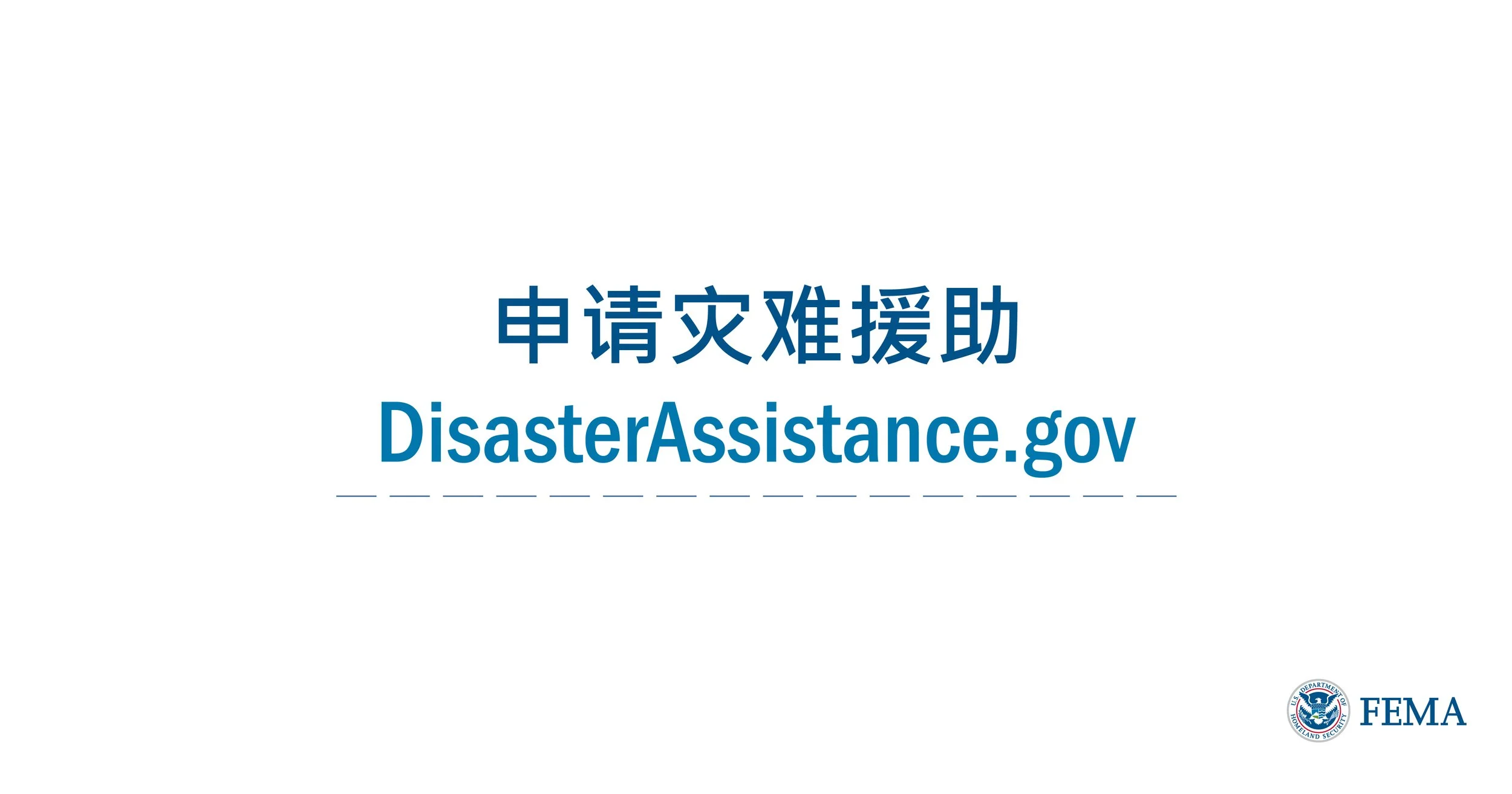 Simplified Chinese