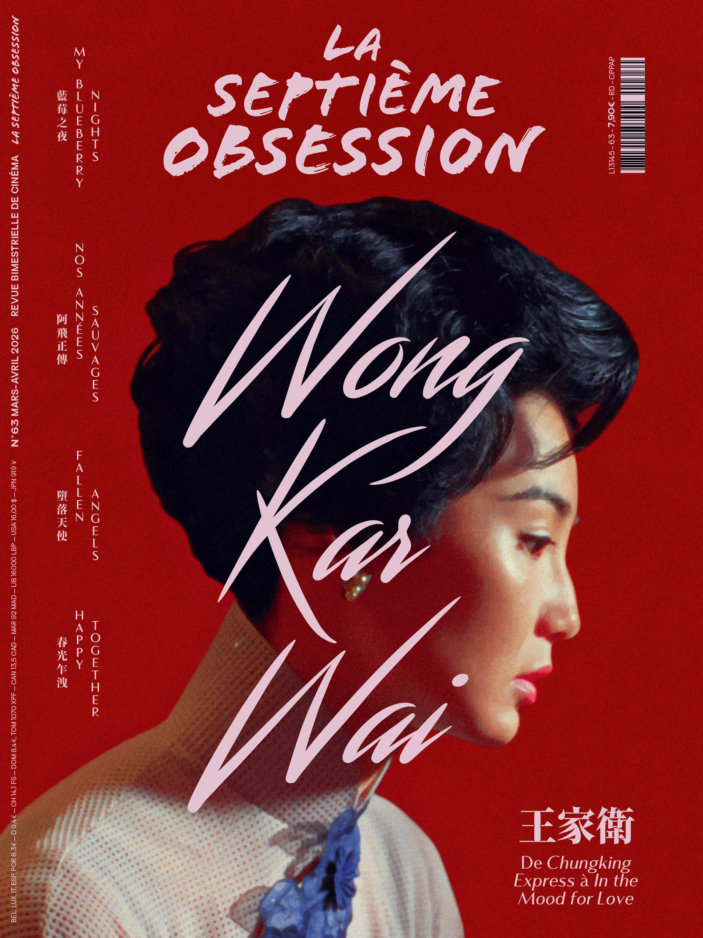 La Septième Obsession N°63