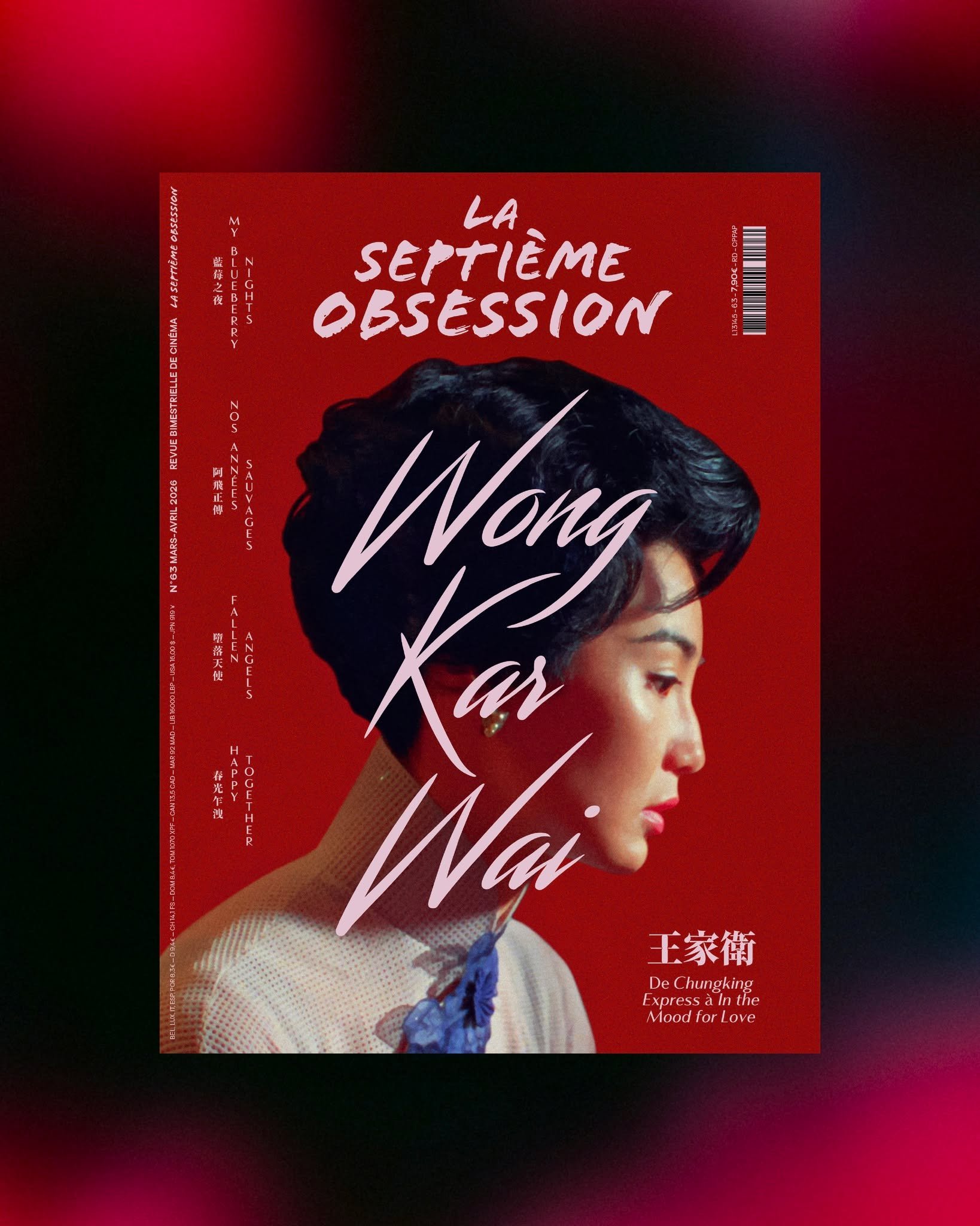 WONG KAR WAI 🇭🇰
EN KIOSQUE LE 12 MARS 🌸

Retour sur la filmographie stylis&eacute;e et &eacute;mouvante du cin&eacute;aste hongkongais &agrave; l&rsquo;occasion de la ressortie en salles de tous ses films (In the Mood for Love, Chungking Express, 