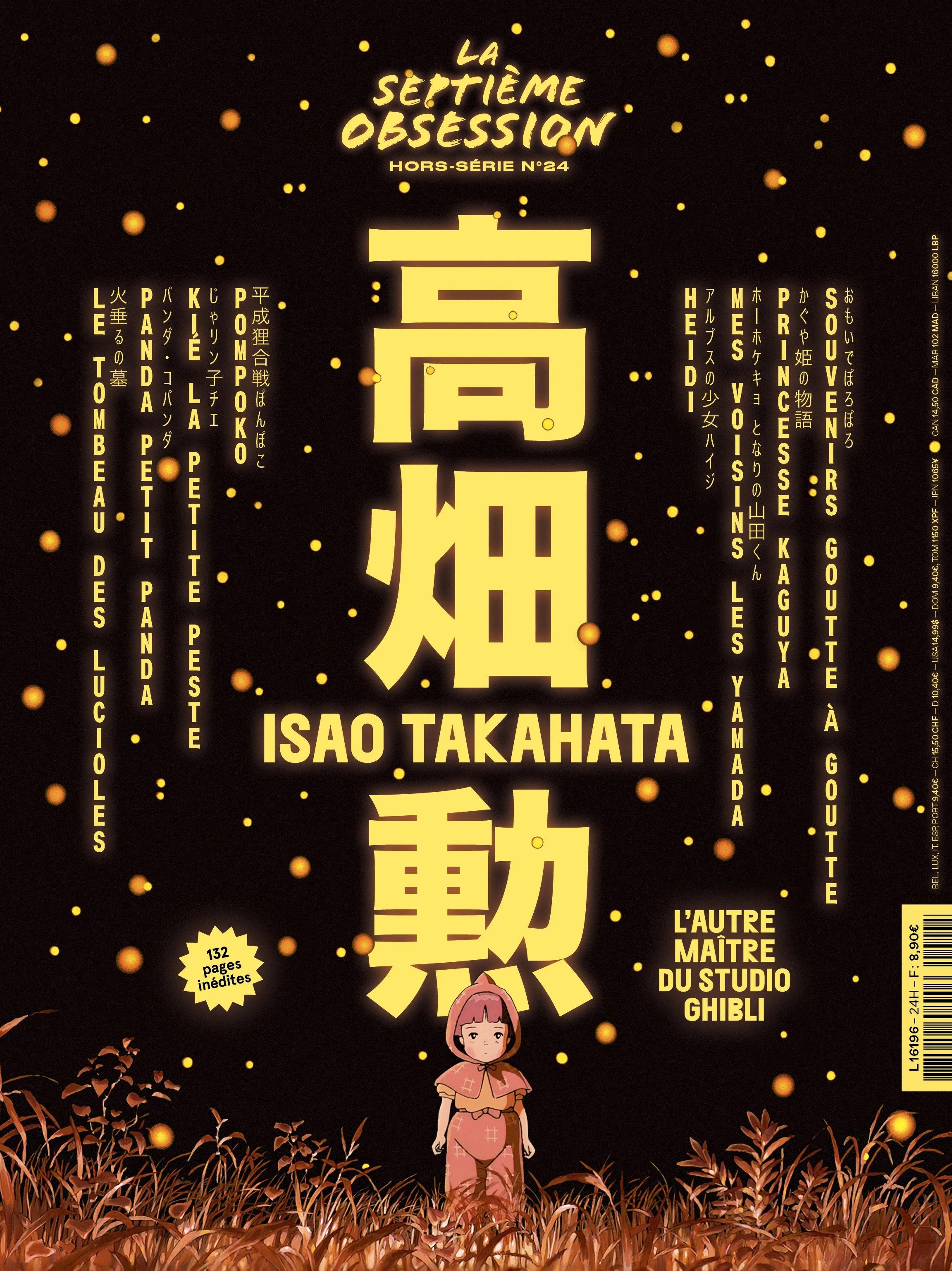 Hors-série N°24 — Isao Takahata