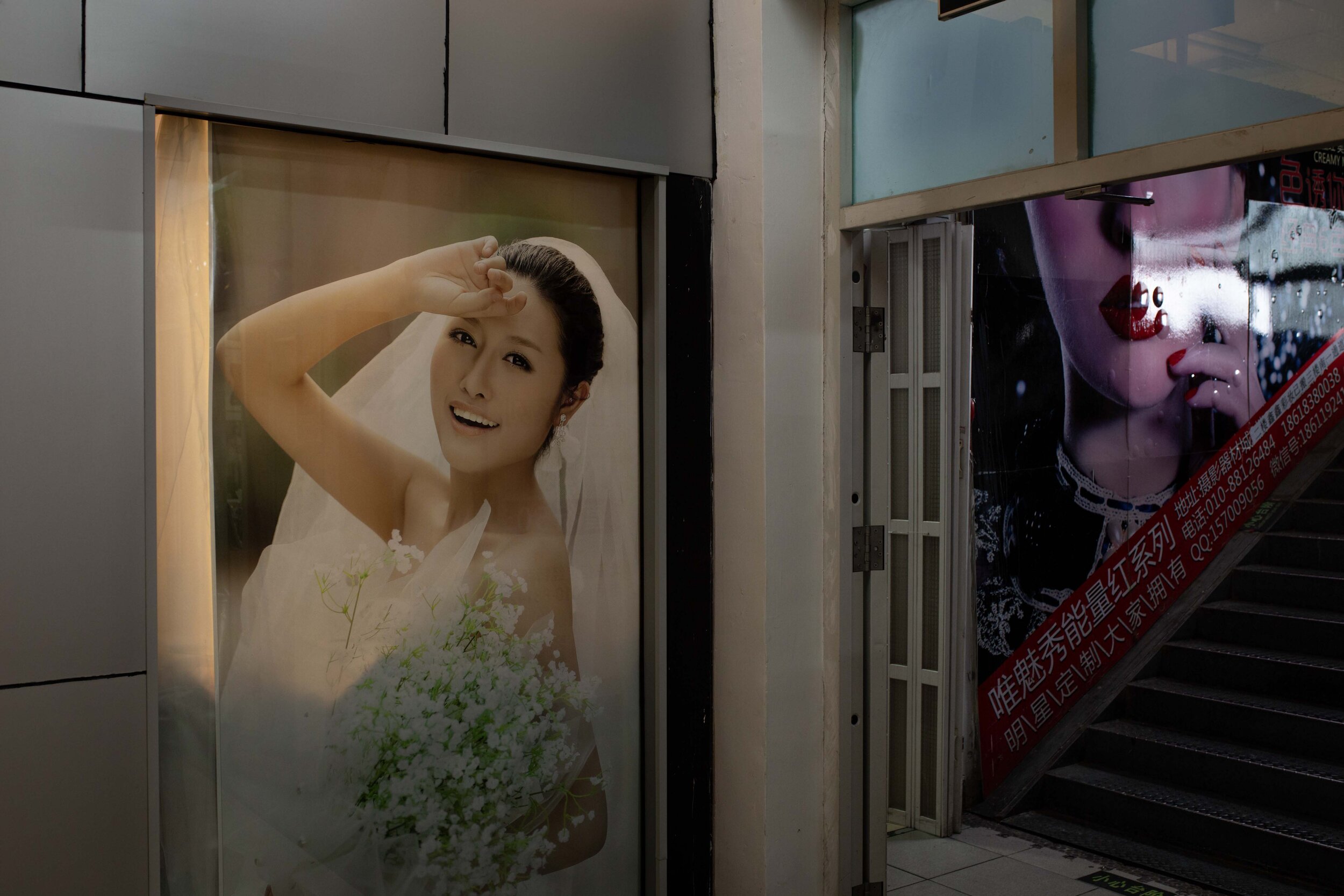  An ad for a bridal dress shop in a mall in Bejijing 