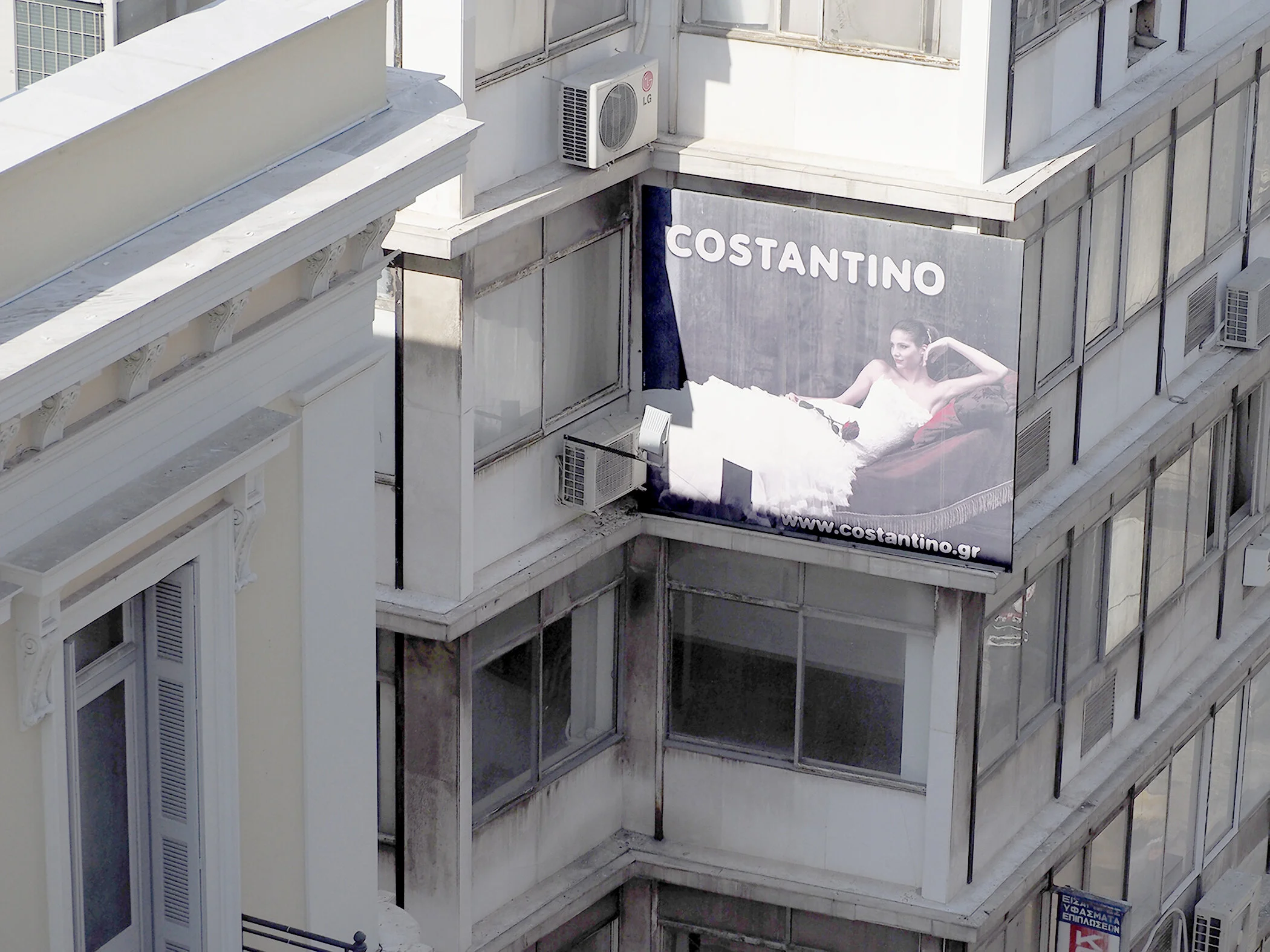 athen pub small.jpg