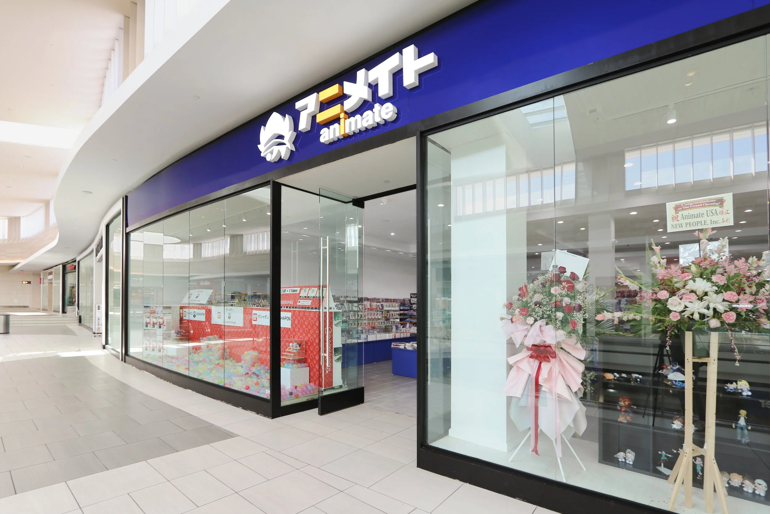 Animate (アニメイト)