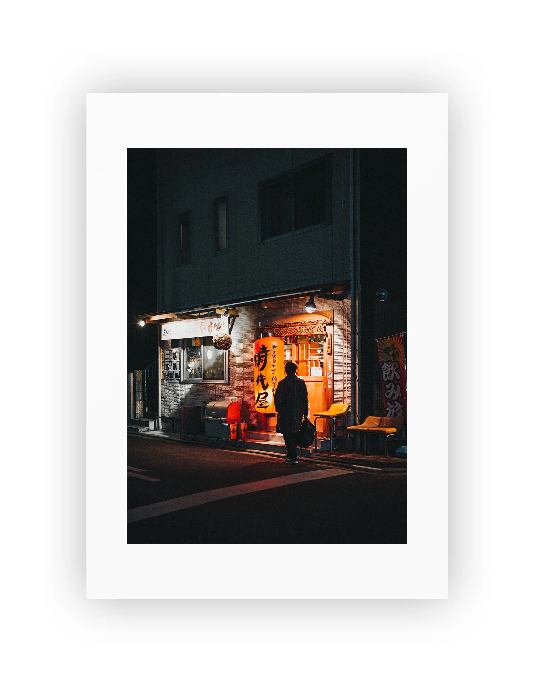 NO FRAME_StreetsofTo.jpg