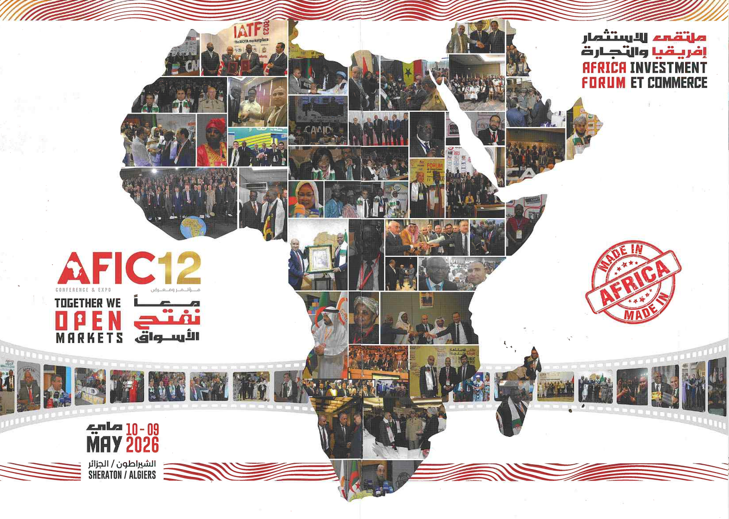 The African Investment and Trade Forum (AFIC12)