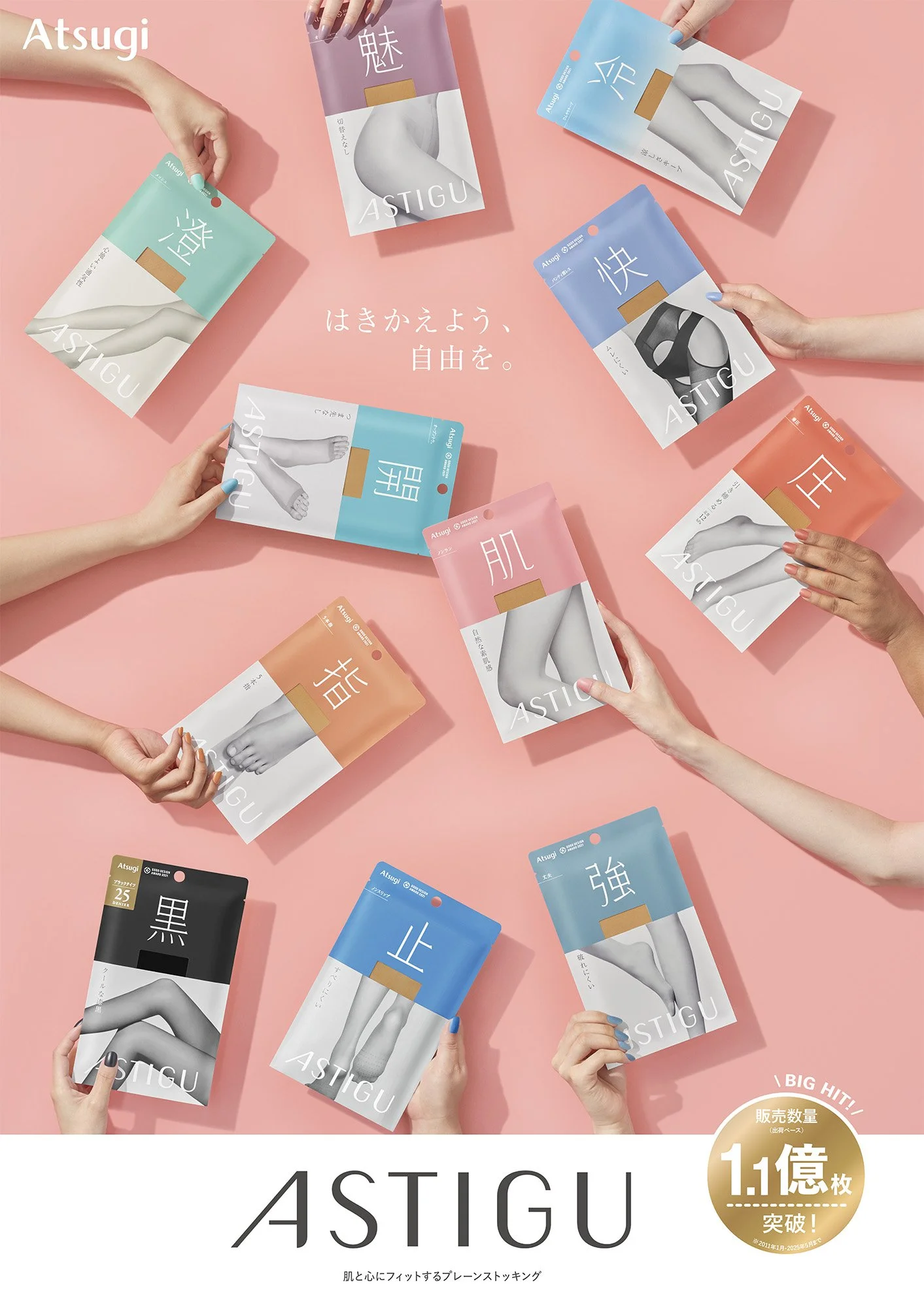 Atsugi_2025_A1_07+ のコピー.jpg