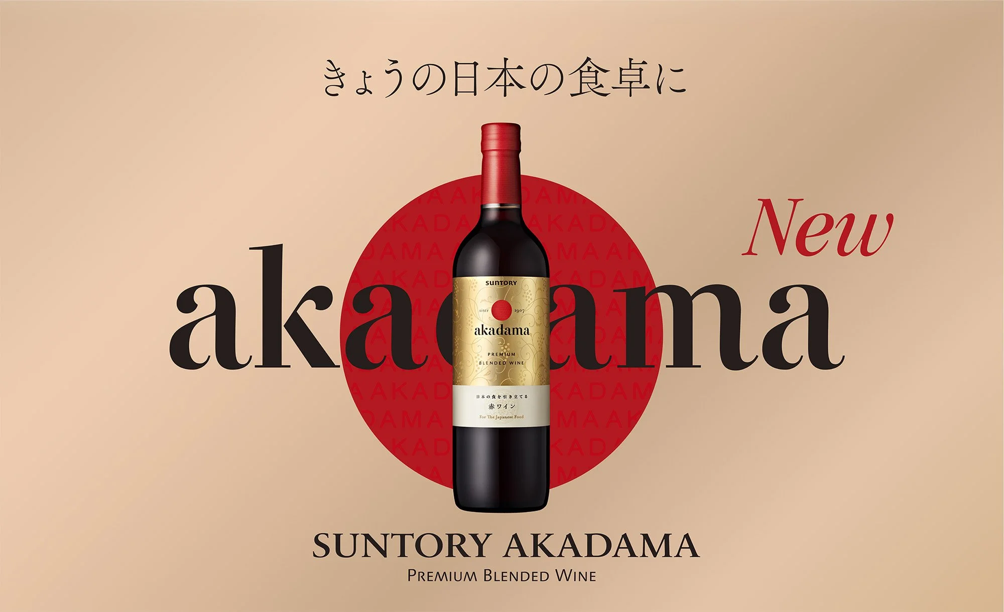 bottle_04 のコピー+.jpg