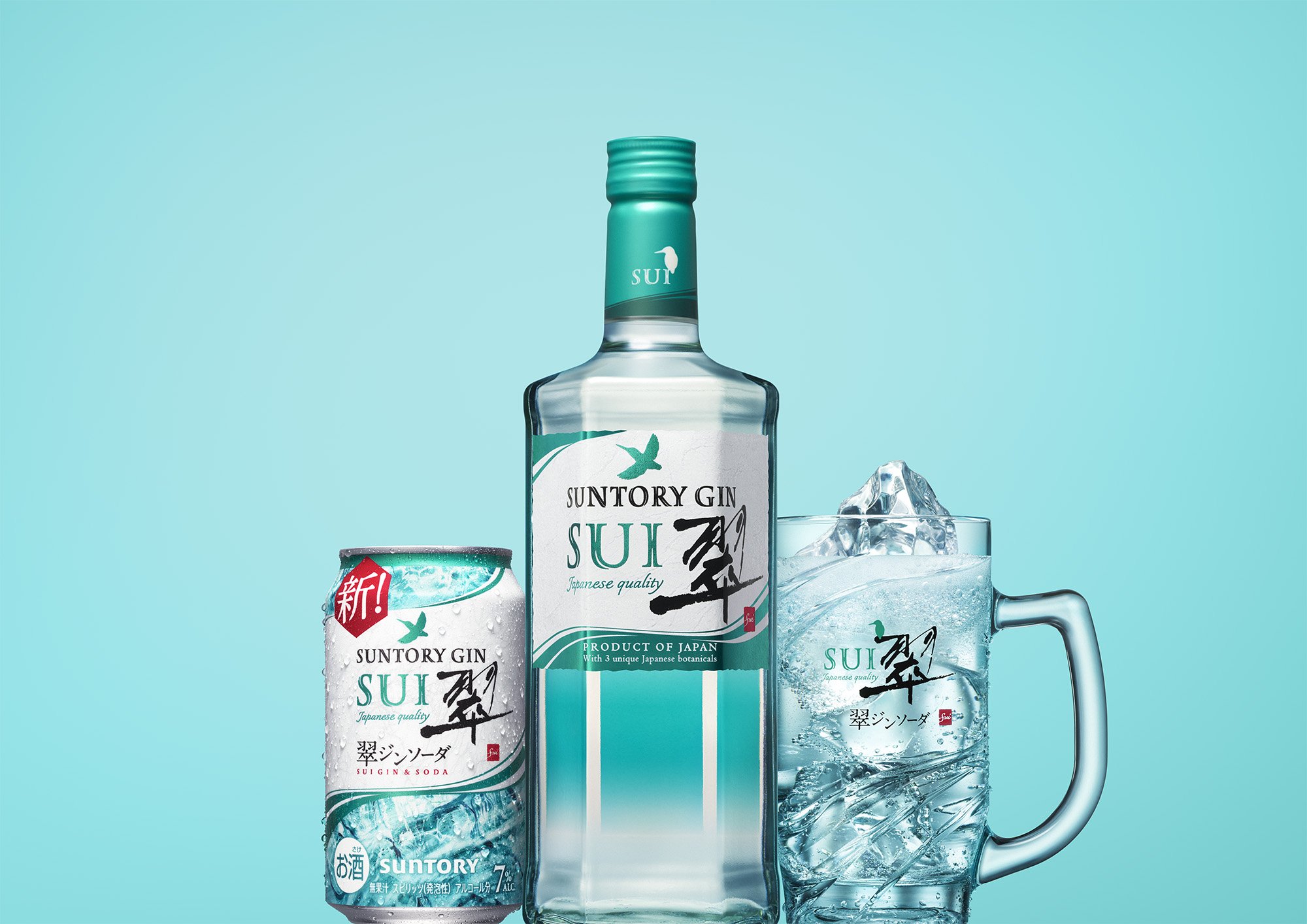 sui_bottle_1010+ のコピー+.jpg