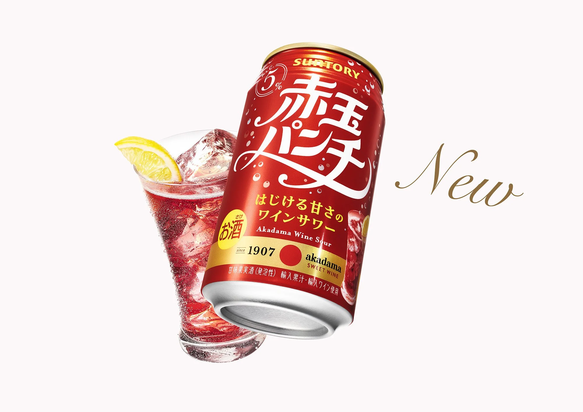 can_glass_pair_03+ のコピー.jpg