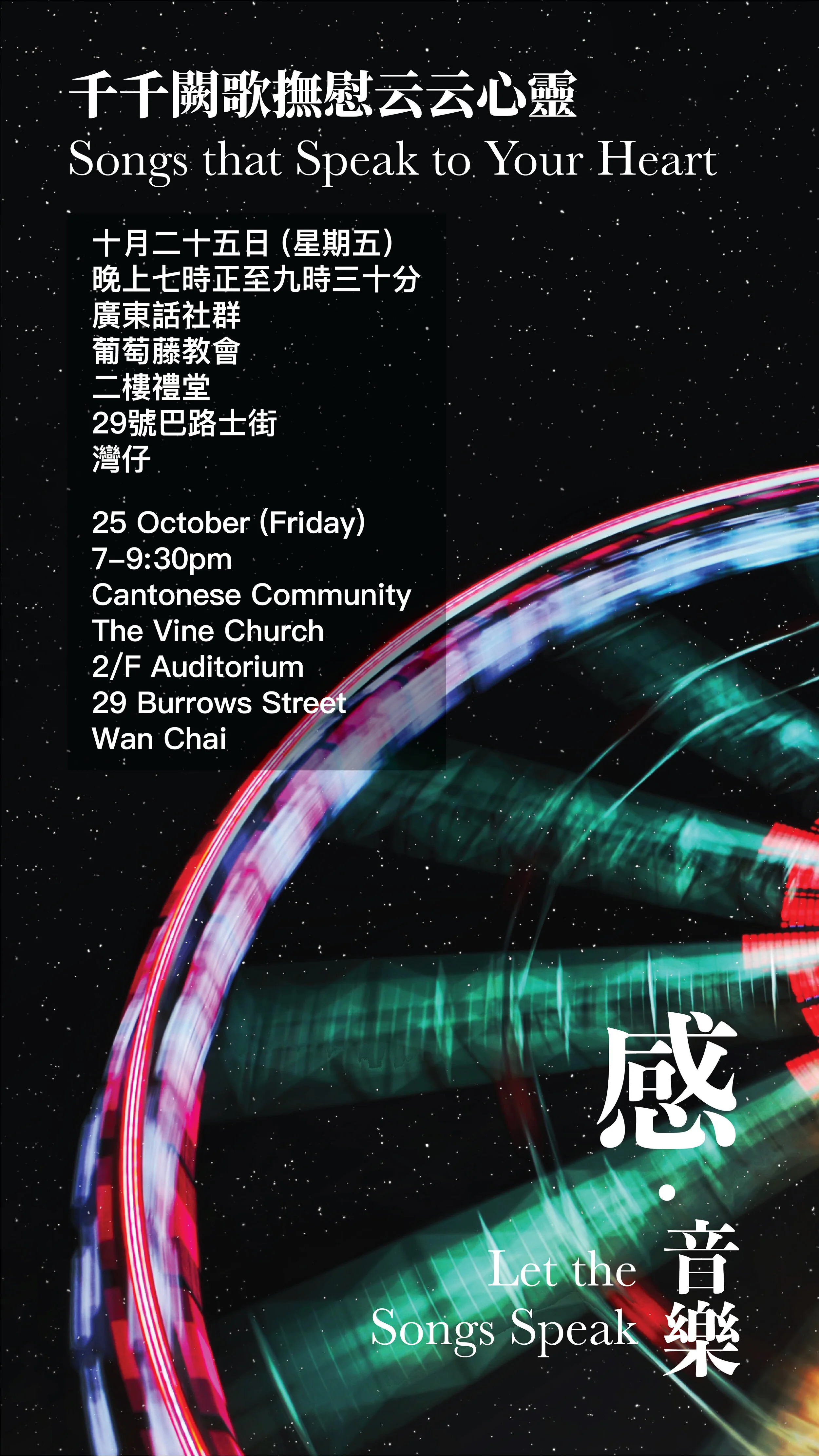 DigitalFlyer_Digital Flyer Oct.jpg