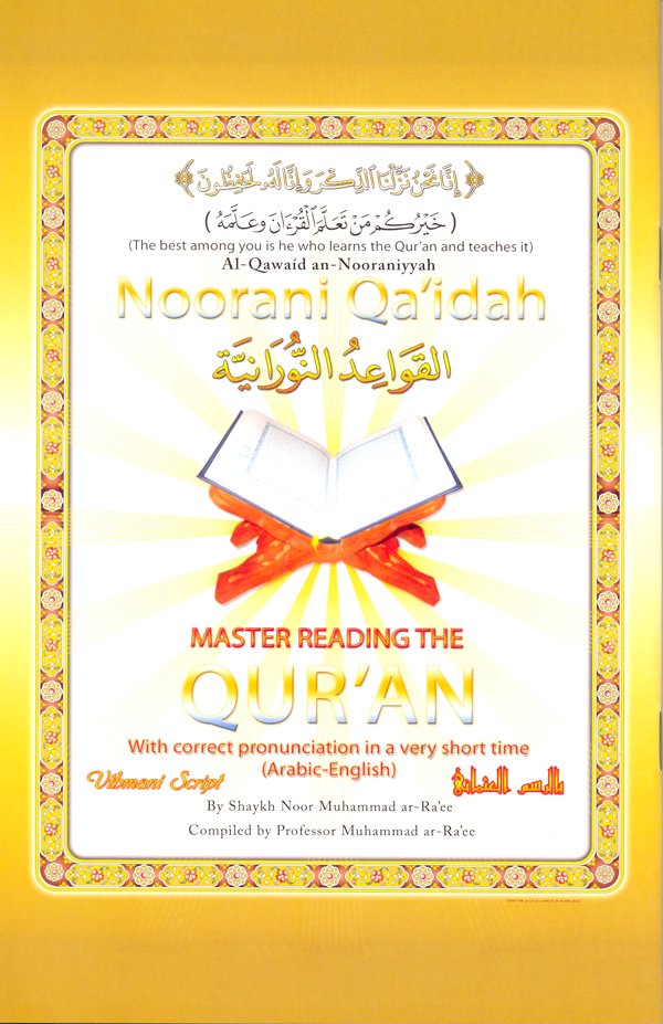 noorani-qa-idah-mastering-reading-the-quran-travel-size-shaykh-noor-muhammad-ar-ra-ee-183.jpeg