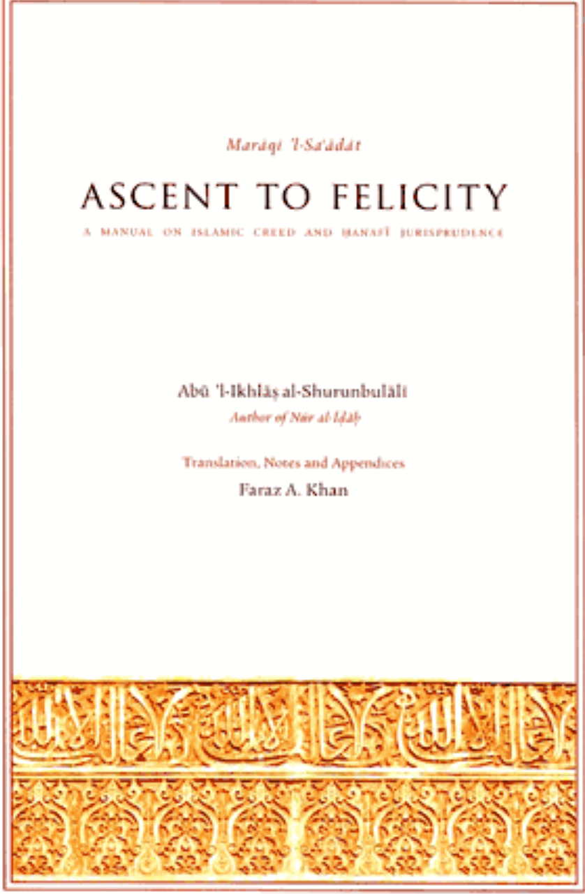 Hanafi Fiqh Book