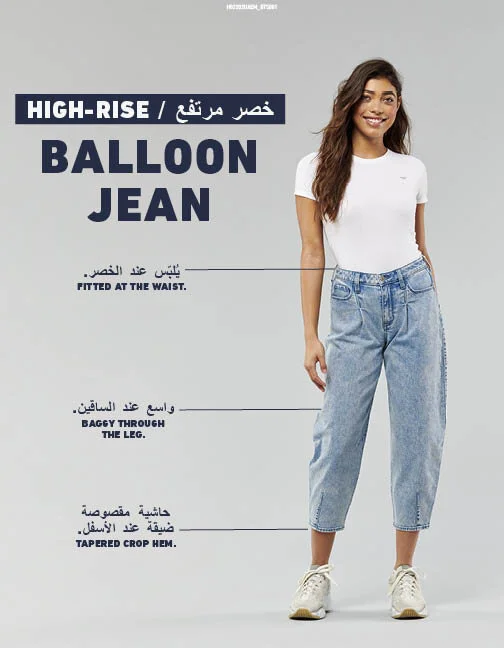 Portfolio_BalloonJean_Medium.jpg
