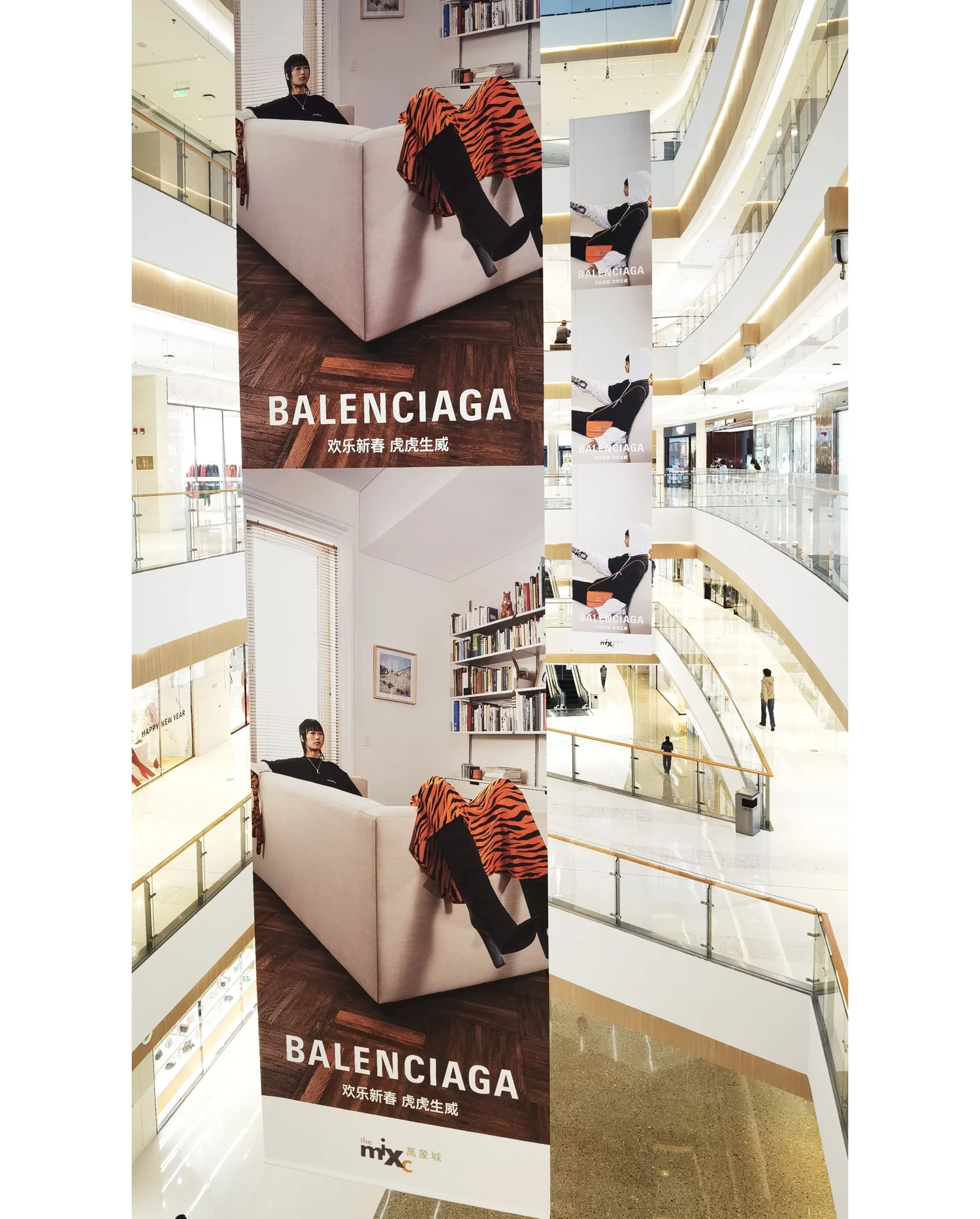Balenciaga - Year Of The Tiger — Pablo Rochat Studio