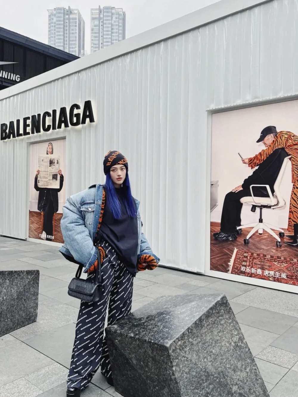 Balenciaga - Year Of The Tiger — Pablo Rochat Studio