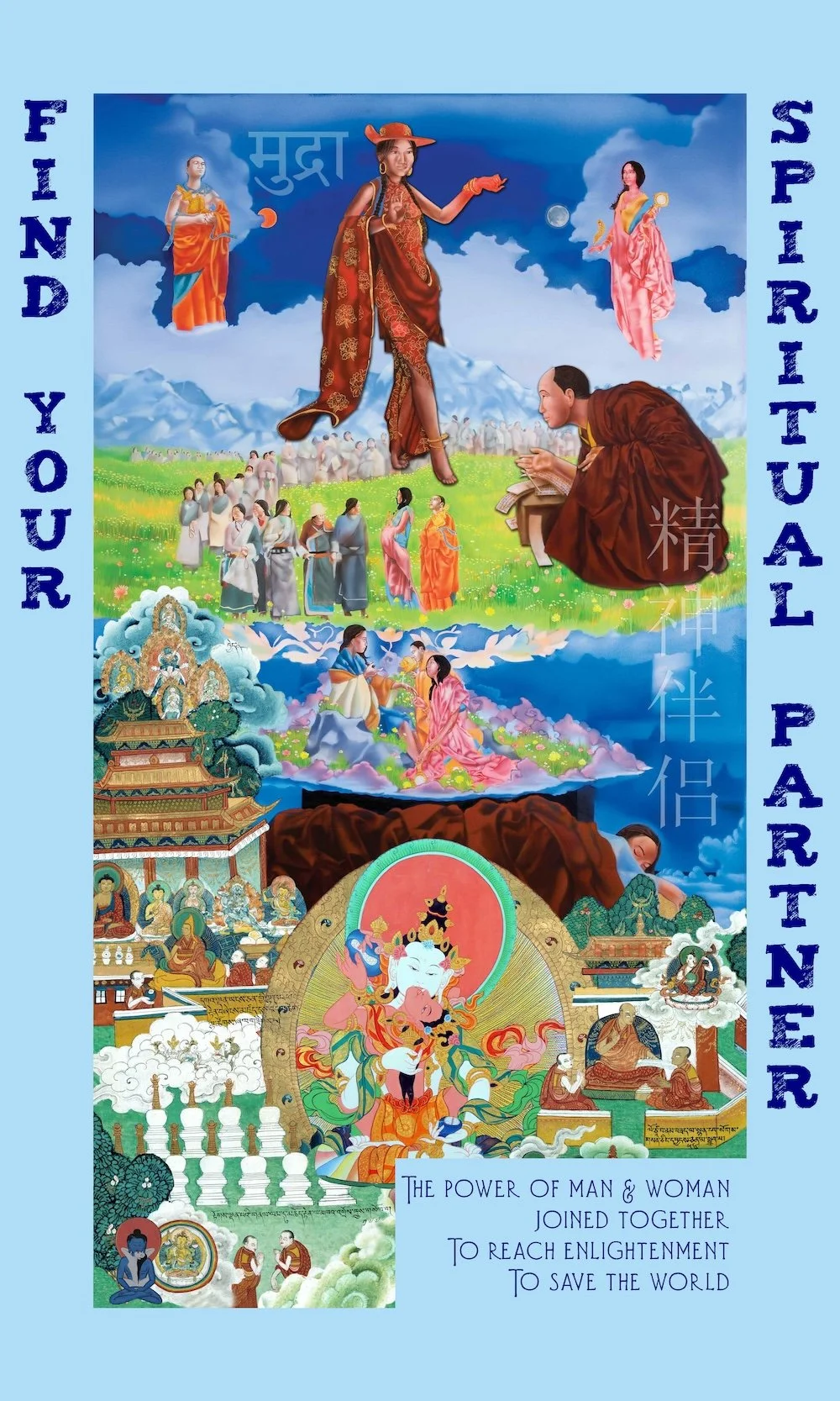 Find Your Spiritual Partner
