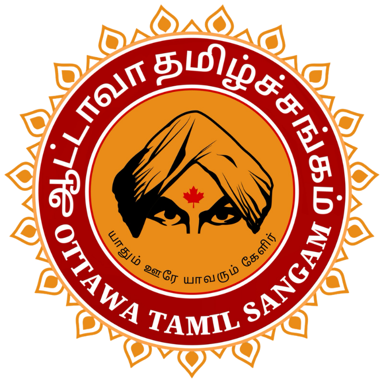 ஆட்டாவா தமிழ்ச்சங்கம்