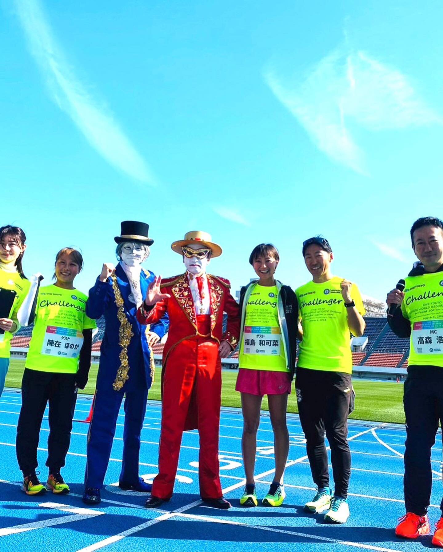 駒澤オリンピック公園総合運動場にて、100kmリレーの最速タイムへの挑戦400mトラックをみんなでバトンを繋いで達成しよう！の記録更新！！
見事にギネス世界記録&trade; 更新✨😆
おめでとうございます！

私もMCとして、そして走者として参加。走者としては足引っ張ってしまった😭
もっとちゃんと走ろう！！

皆様ナイスラーン✨

#ギネス世界記録
#onetokyo
#ランニング
#福島和可菜
#陣在ほのか
#トランプマン　&rarr;すき家愛好家らしいです
#トランプマンx
#高須啓睦