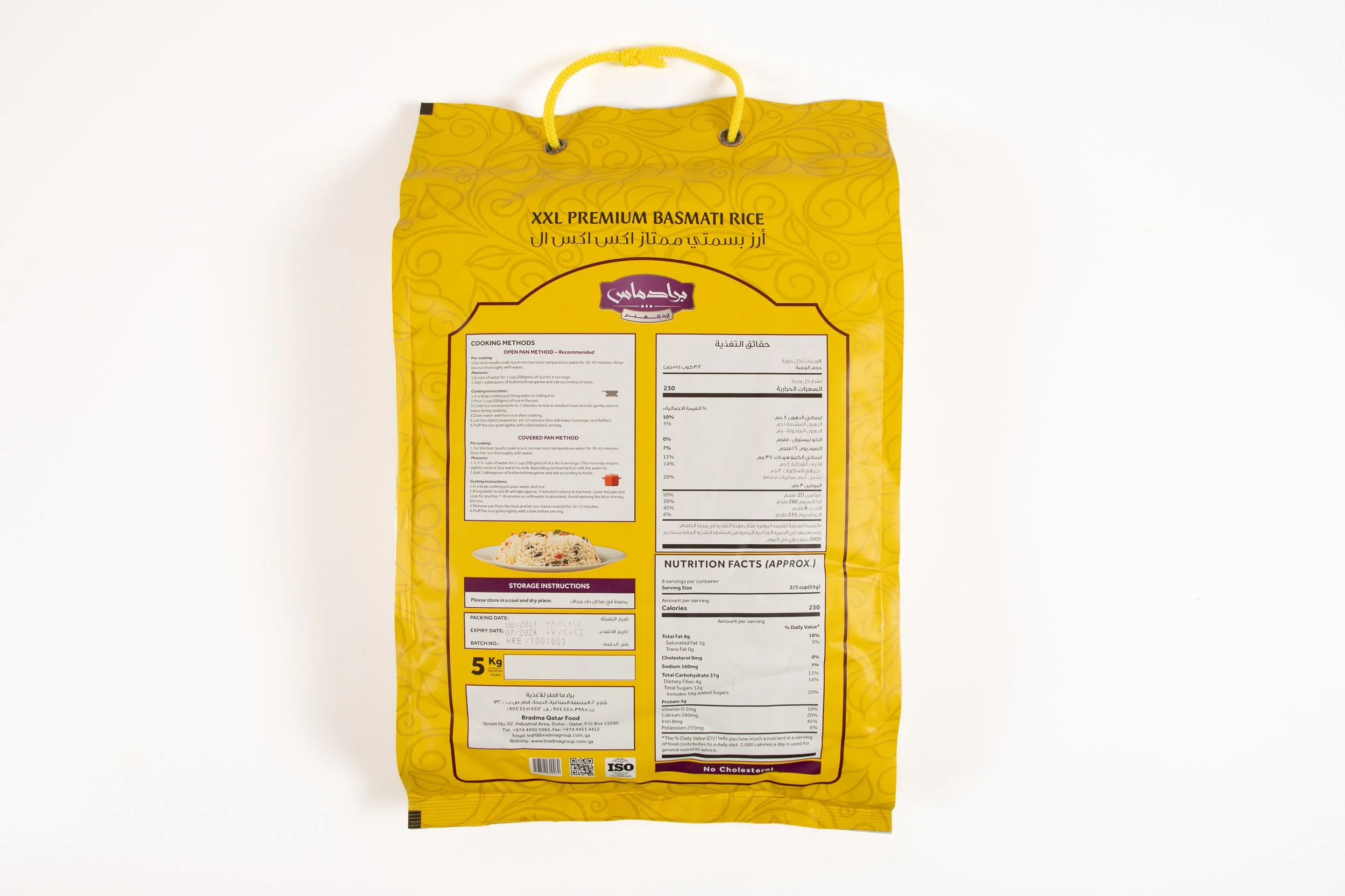 Bradmas Rice shoot-023.jpg