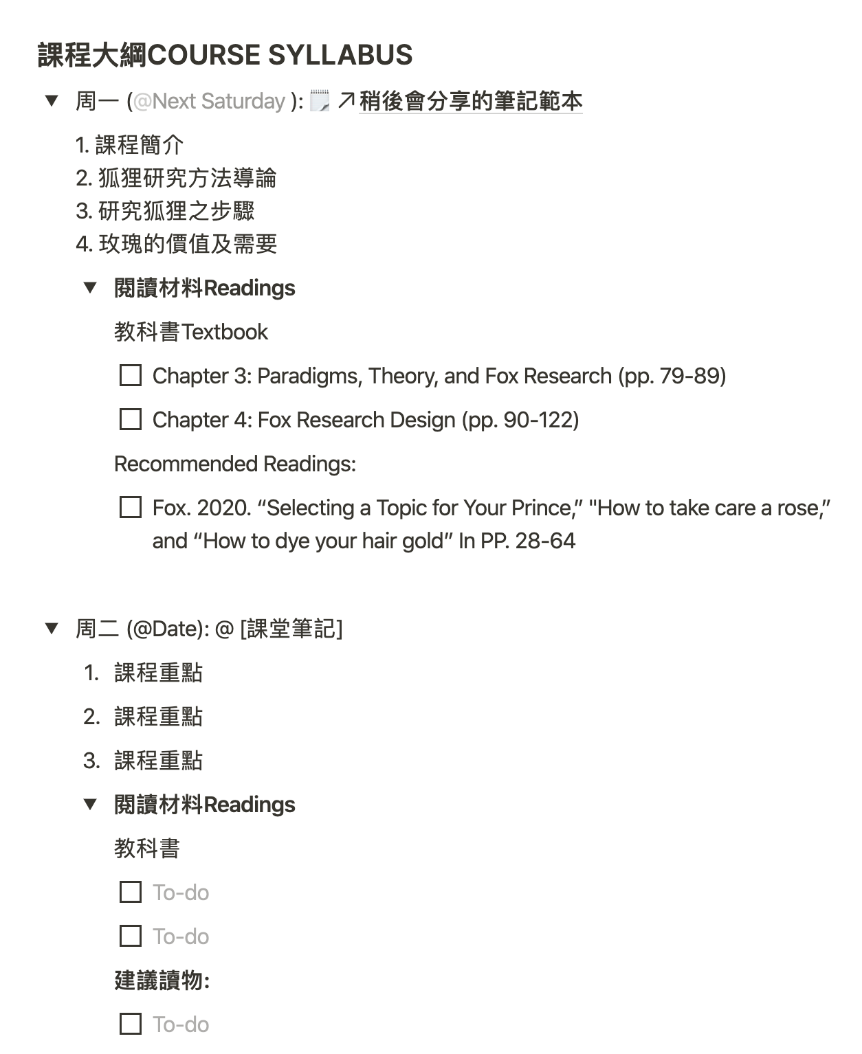 筆記note Taking 狐狸小屋fox Cabin